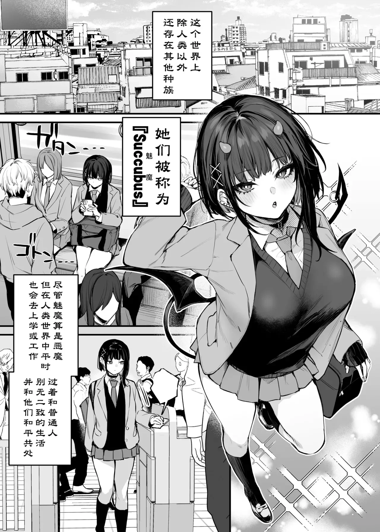 (C104) [だにまるstudio (だにまる)] これはただの食事だからっ！｜我这只是进餐而已哦！ [無修正]