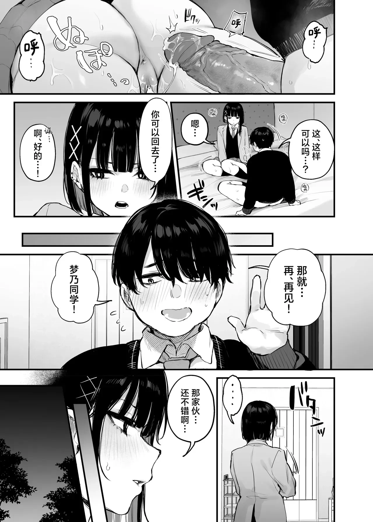 หน้า 18