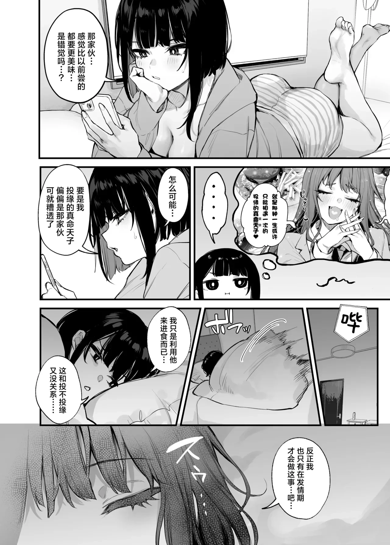 หน้า 19