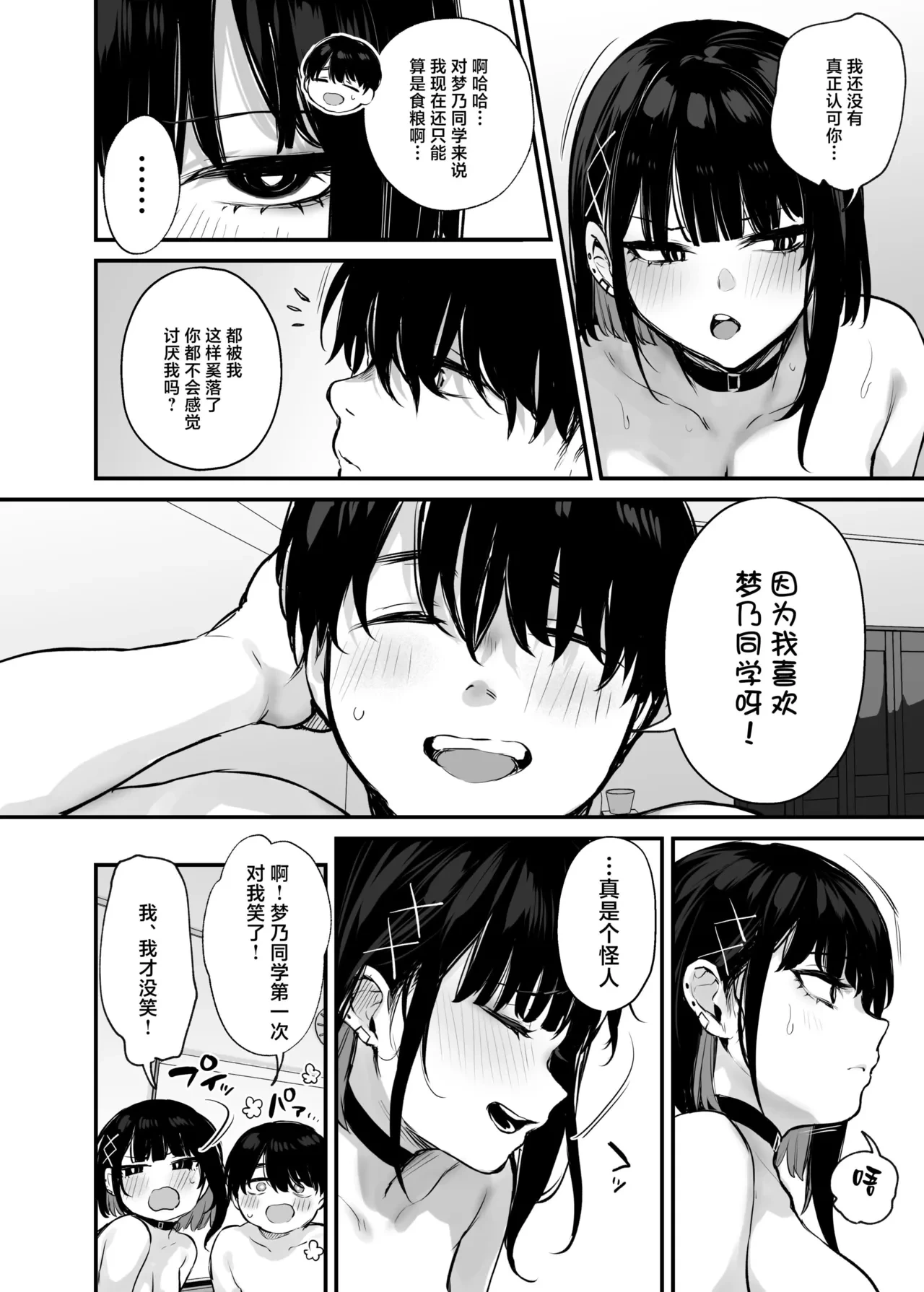 หน้า 51