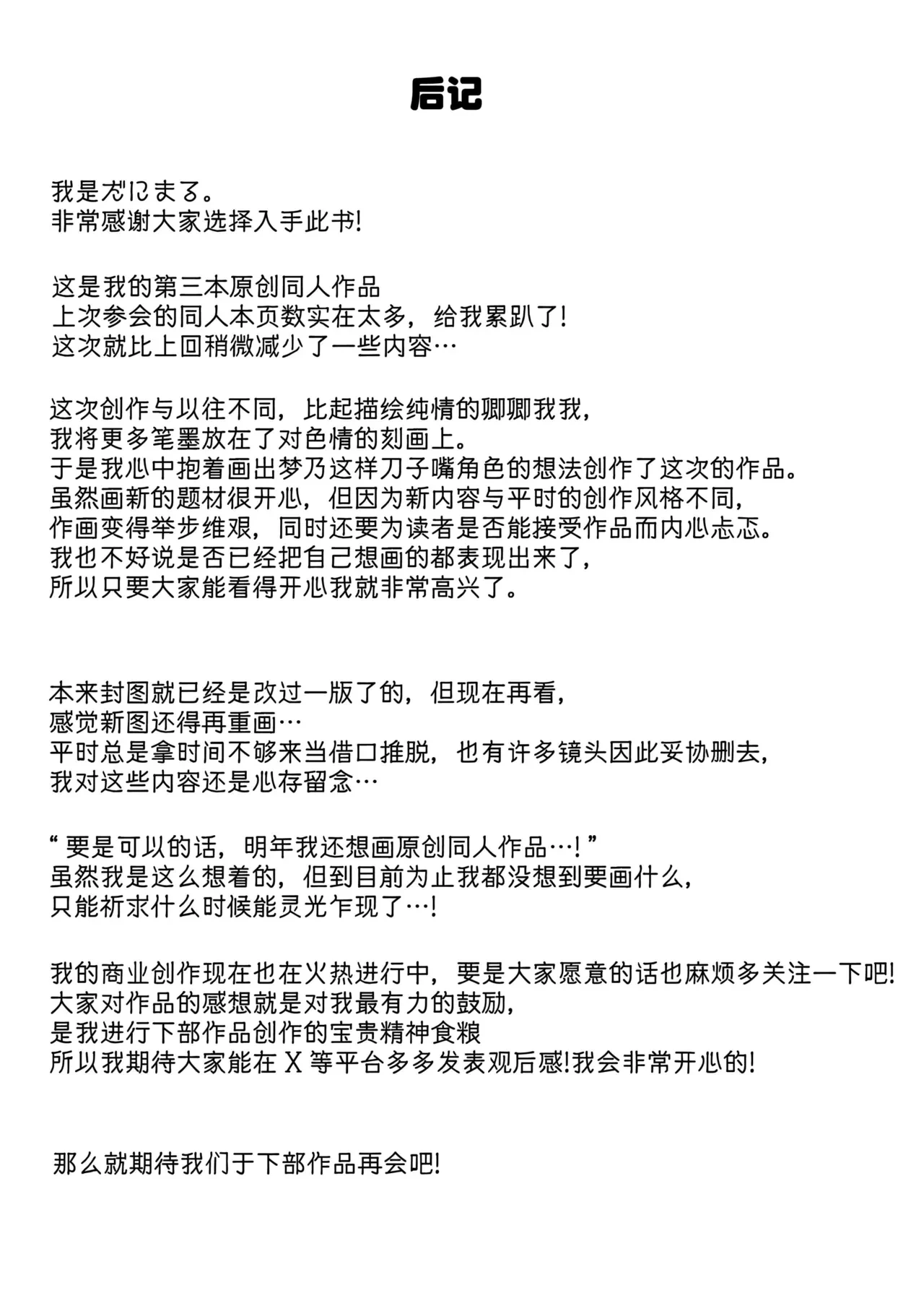 หน้า 54