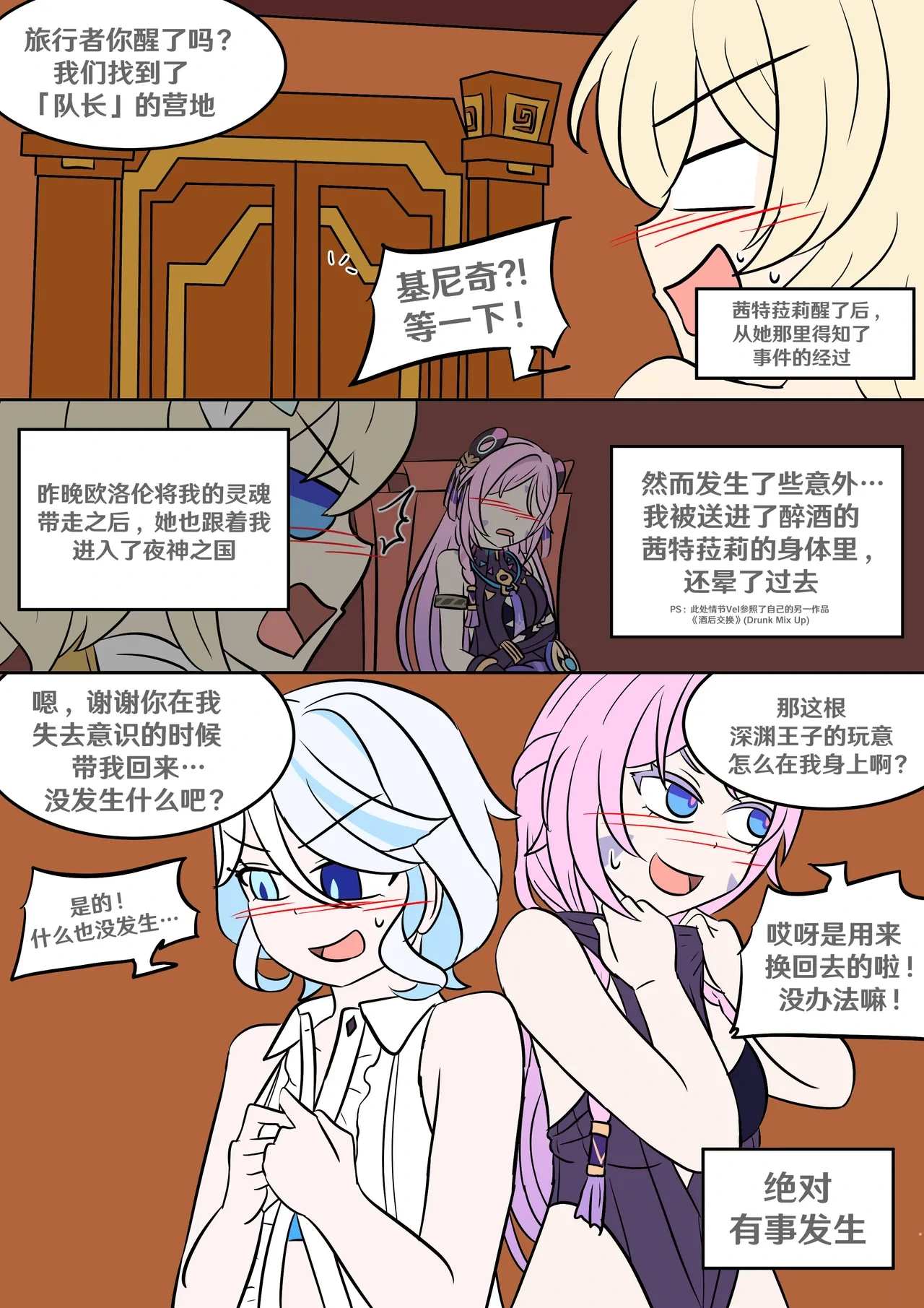 หน้า 52