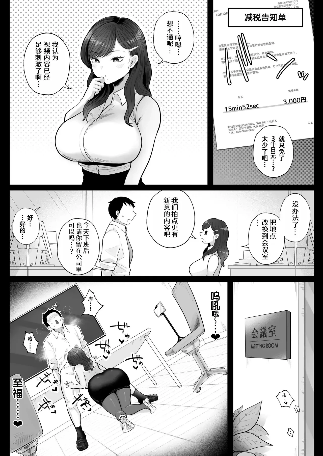 หน้า 13