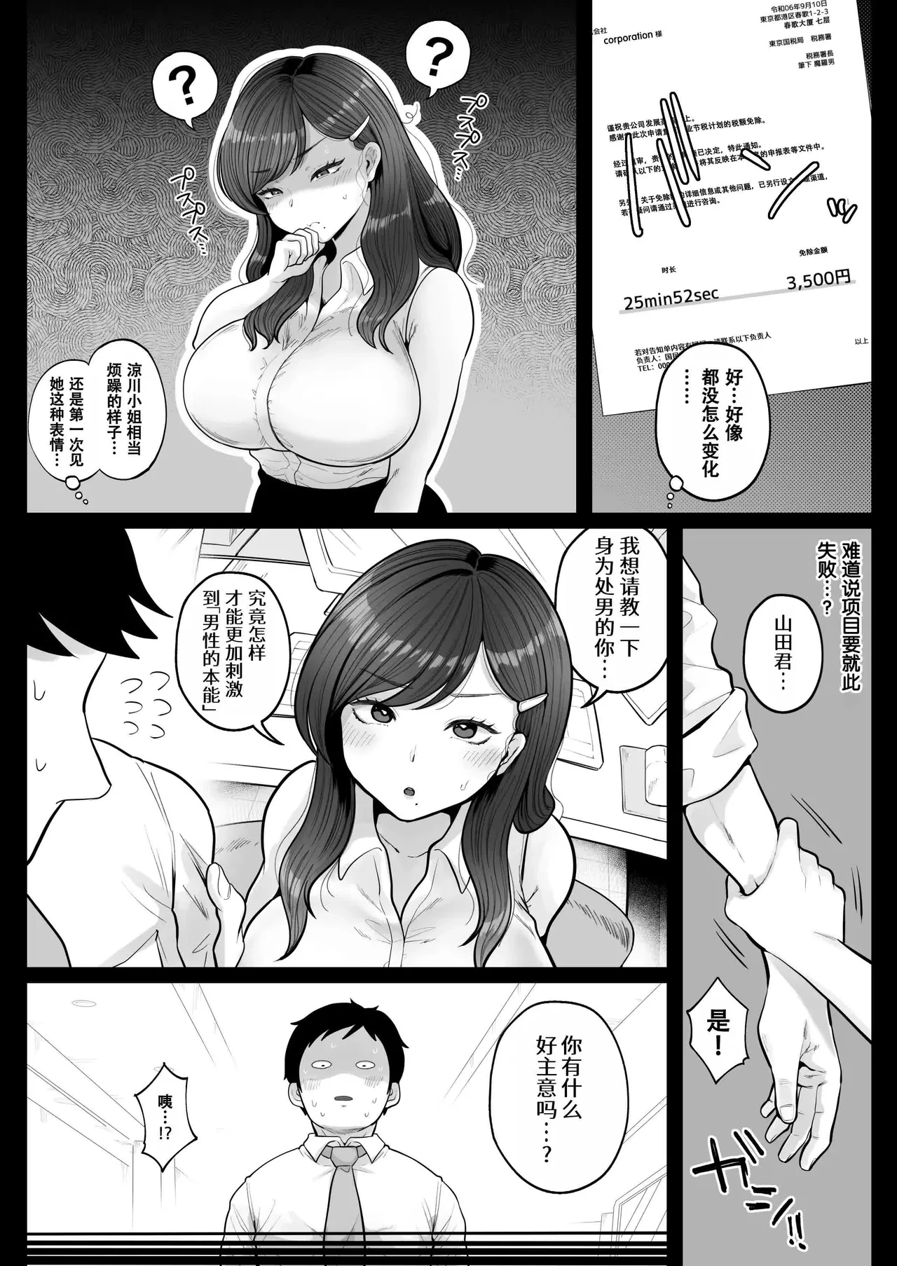หน้า 16