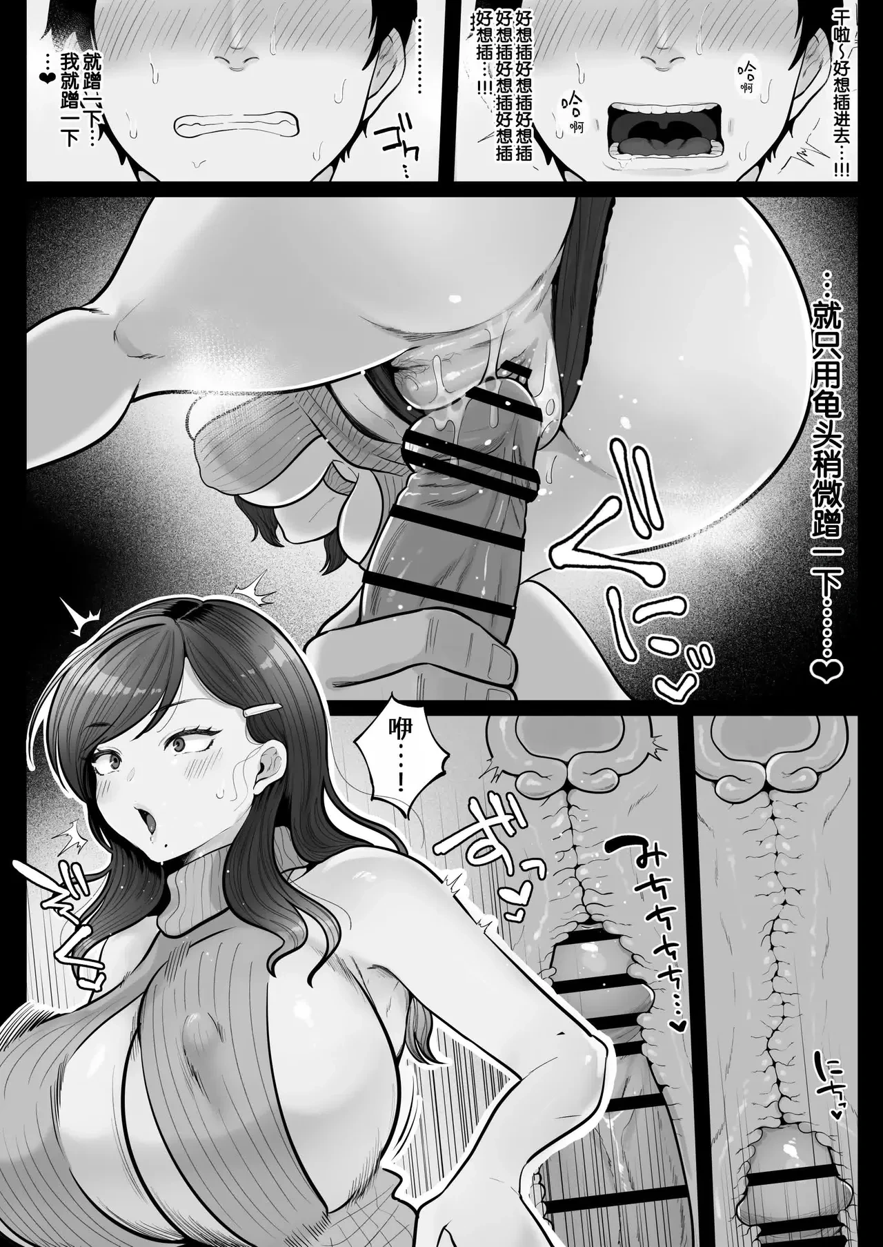 หน้า 19
