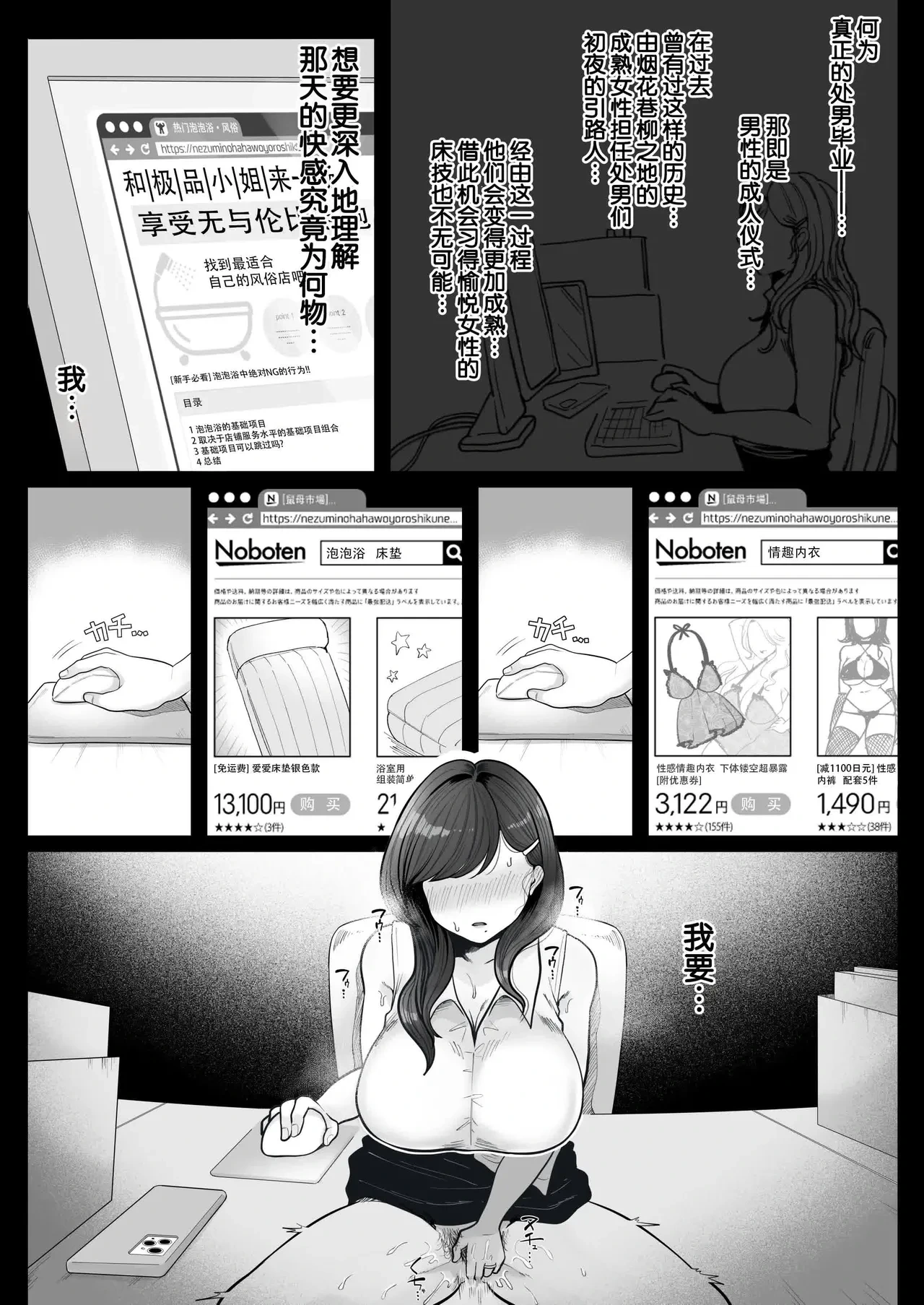 หน้า 28
