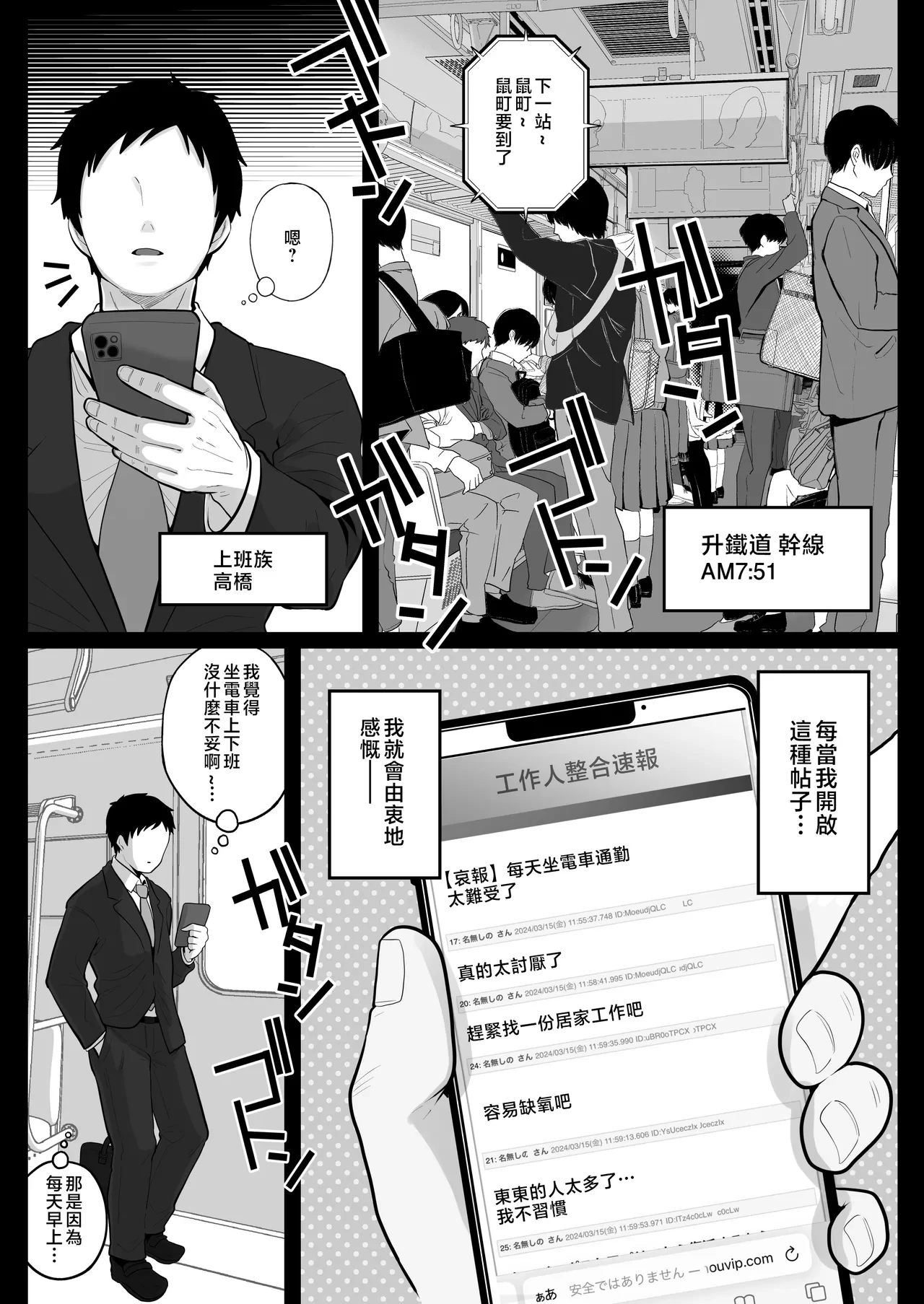 หน้า 52