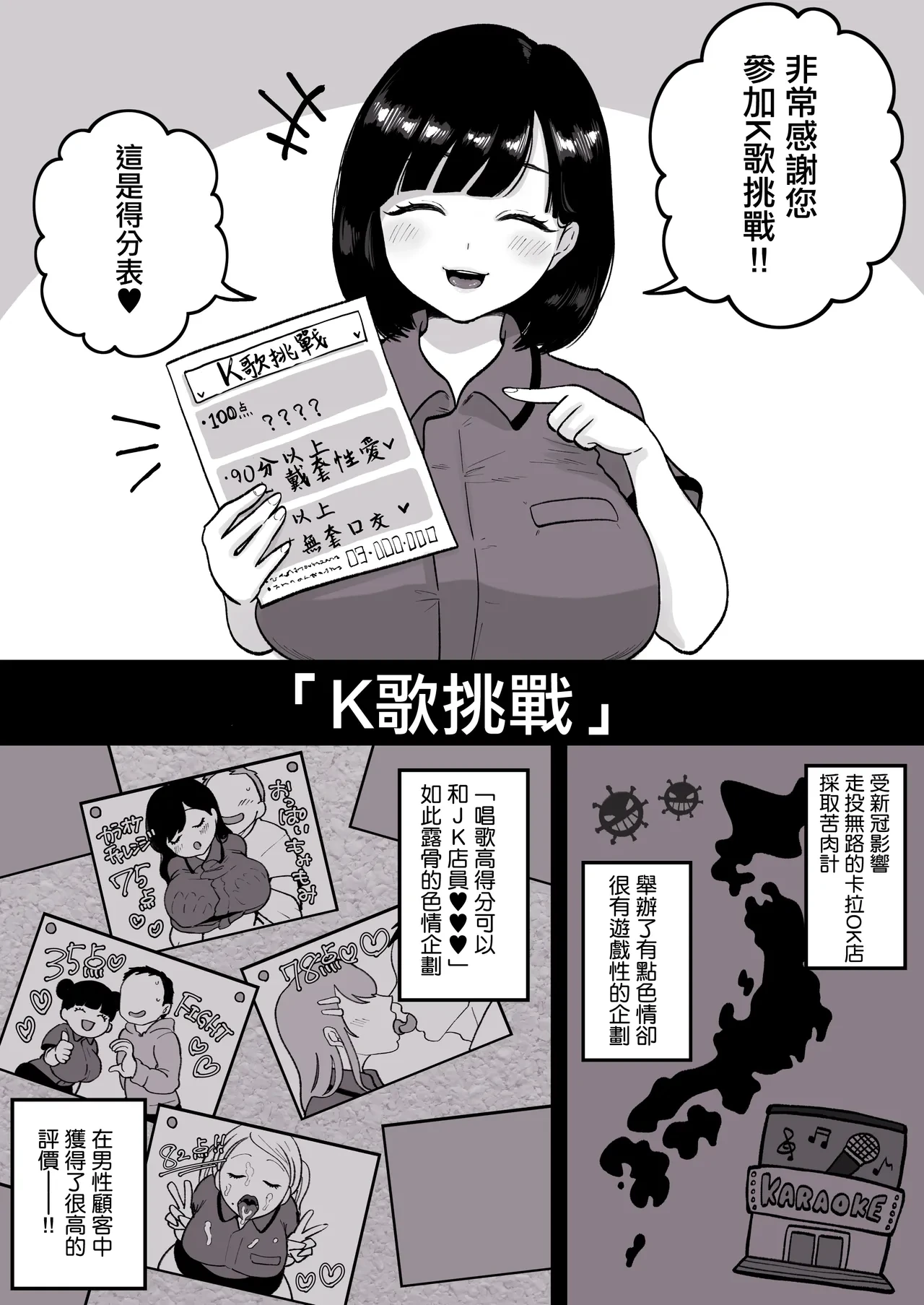 หน้า 129