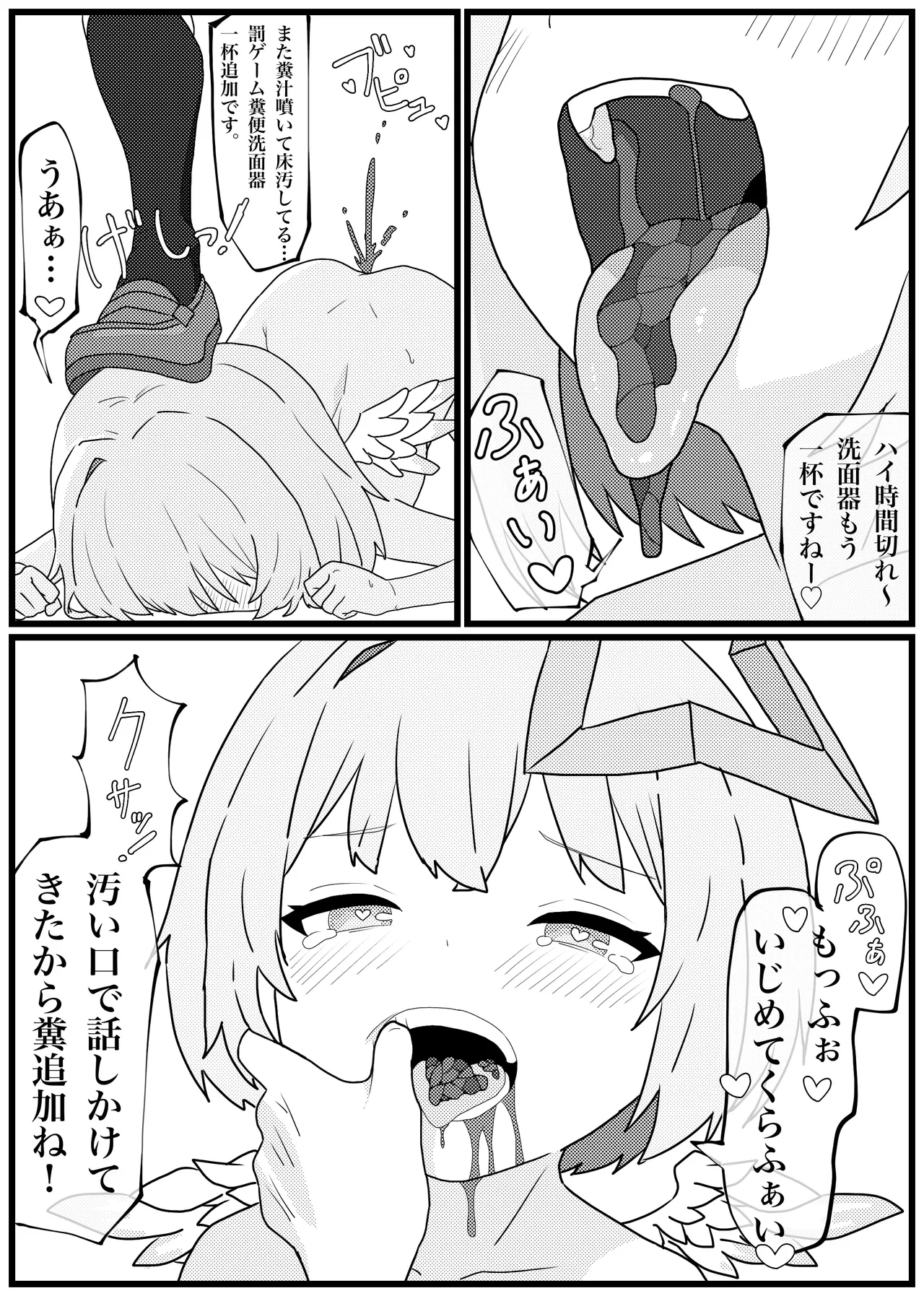 หน้า 8