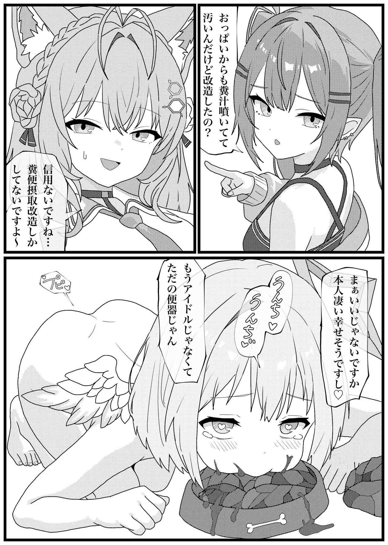 หน้า 17