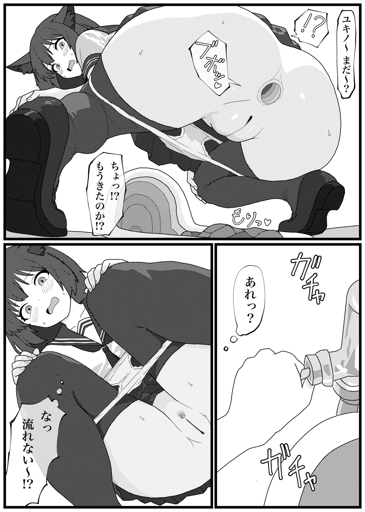 หน้า 7