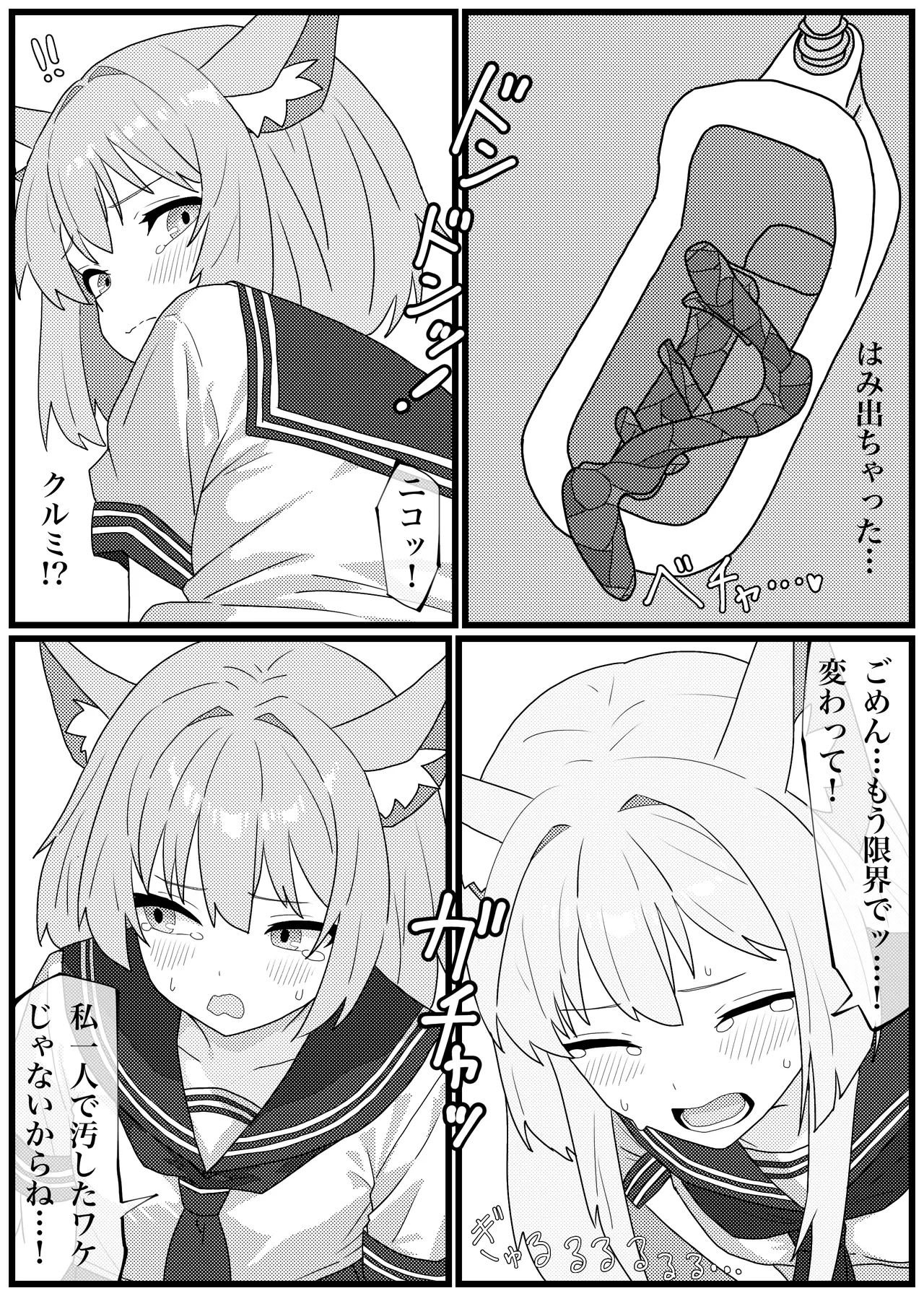 หน้า 16