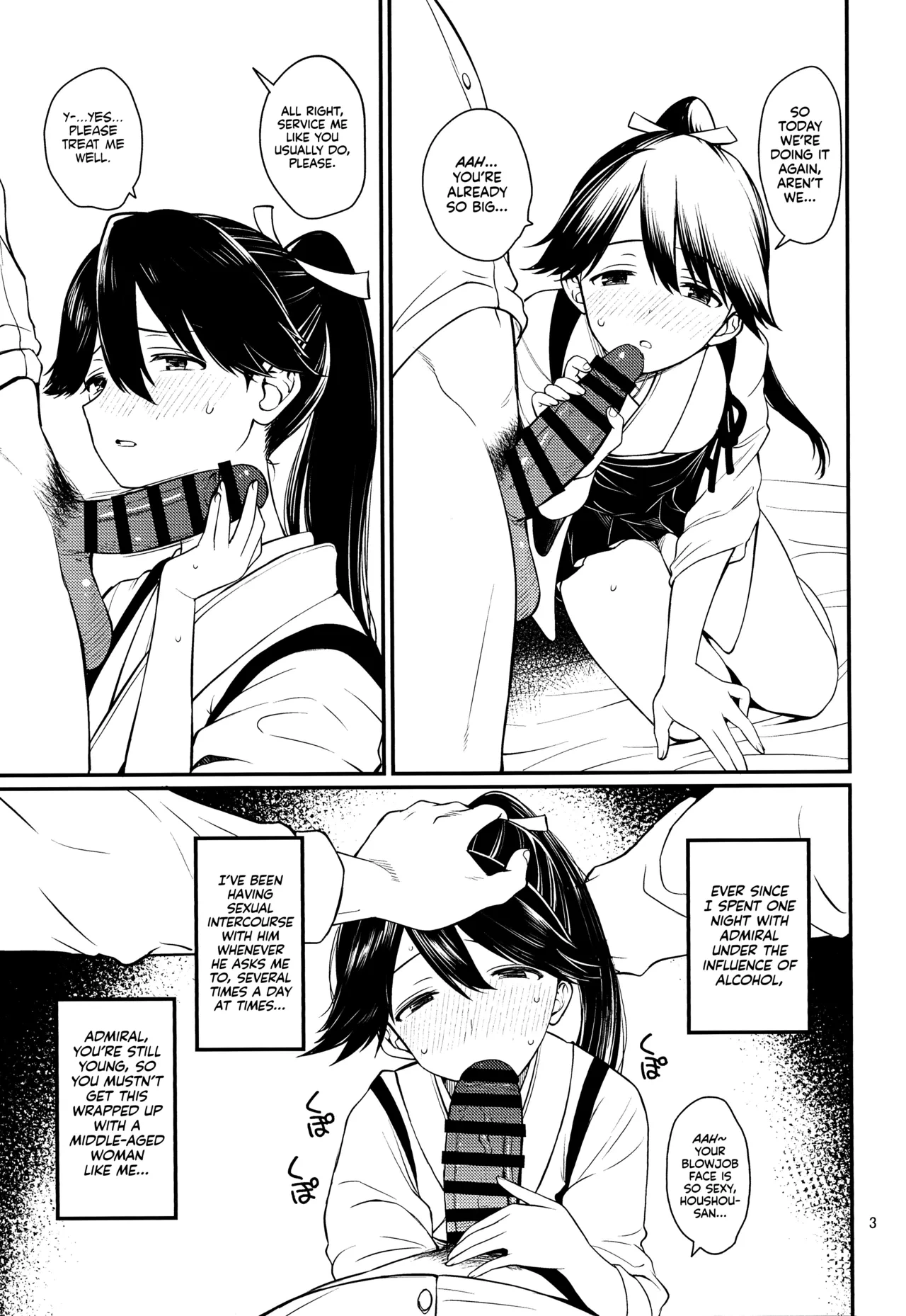 (C103) [Tekireiki ni Shokuchuudoku (Sawamura Ao)] Hosho. (Kantai Collection -KanColle-) [English] [Ne-Kai Agenda]