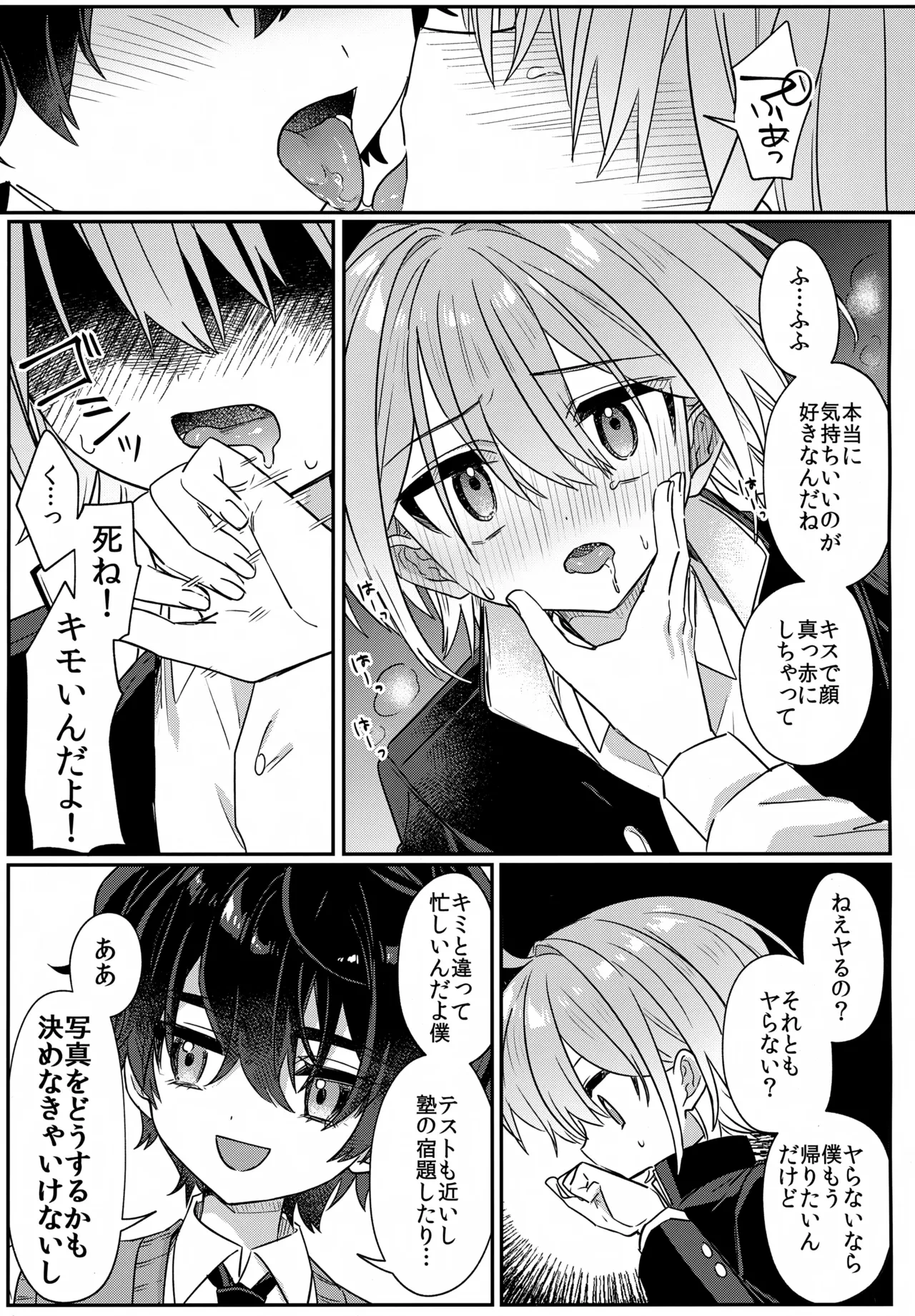 หน้า 14