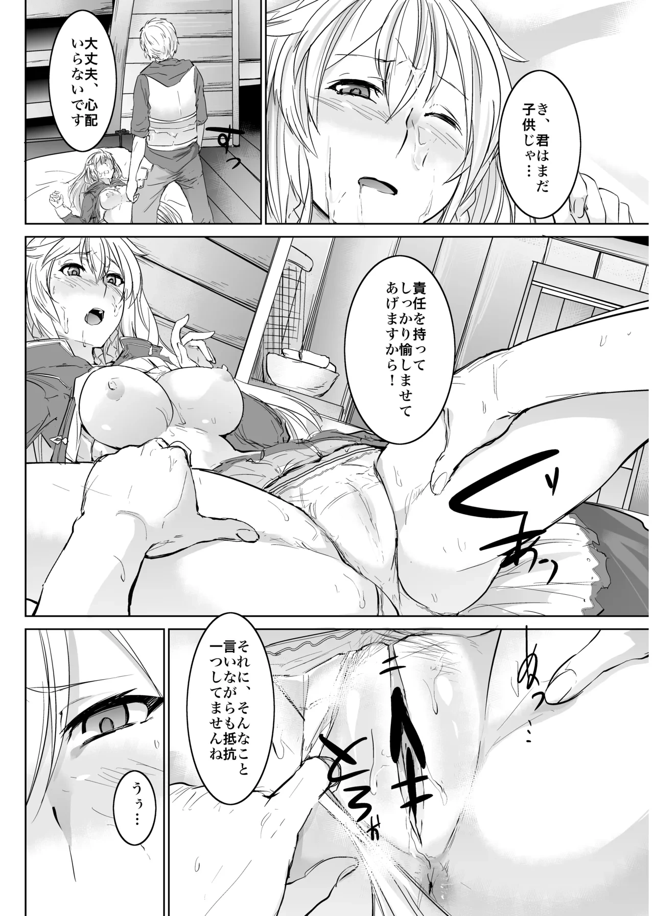 หน้า 9