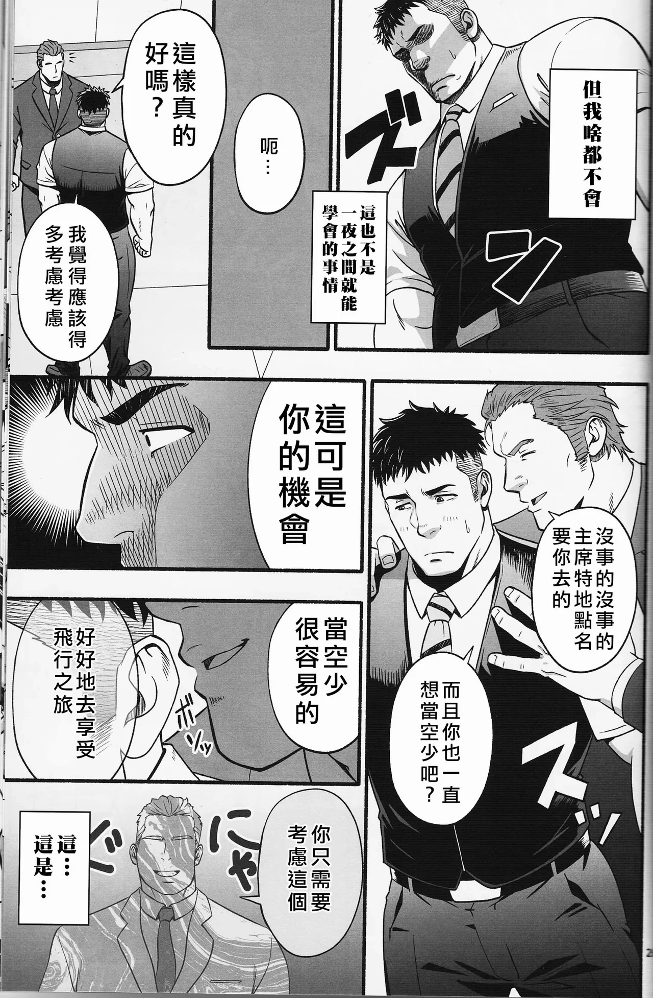 หน้า 36