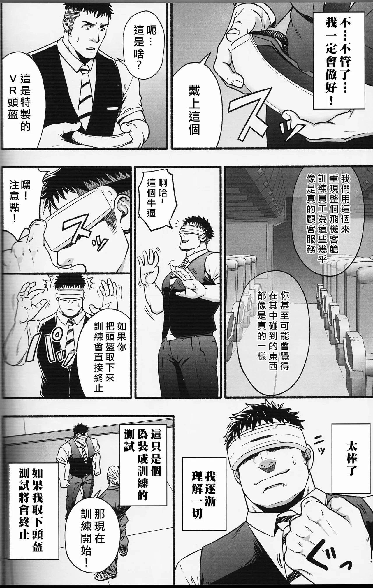 หน้า 37