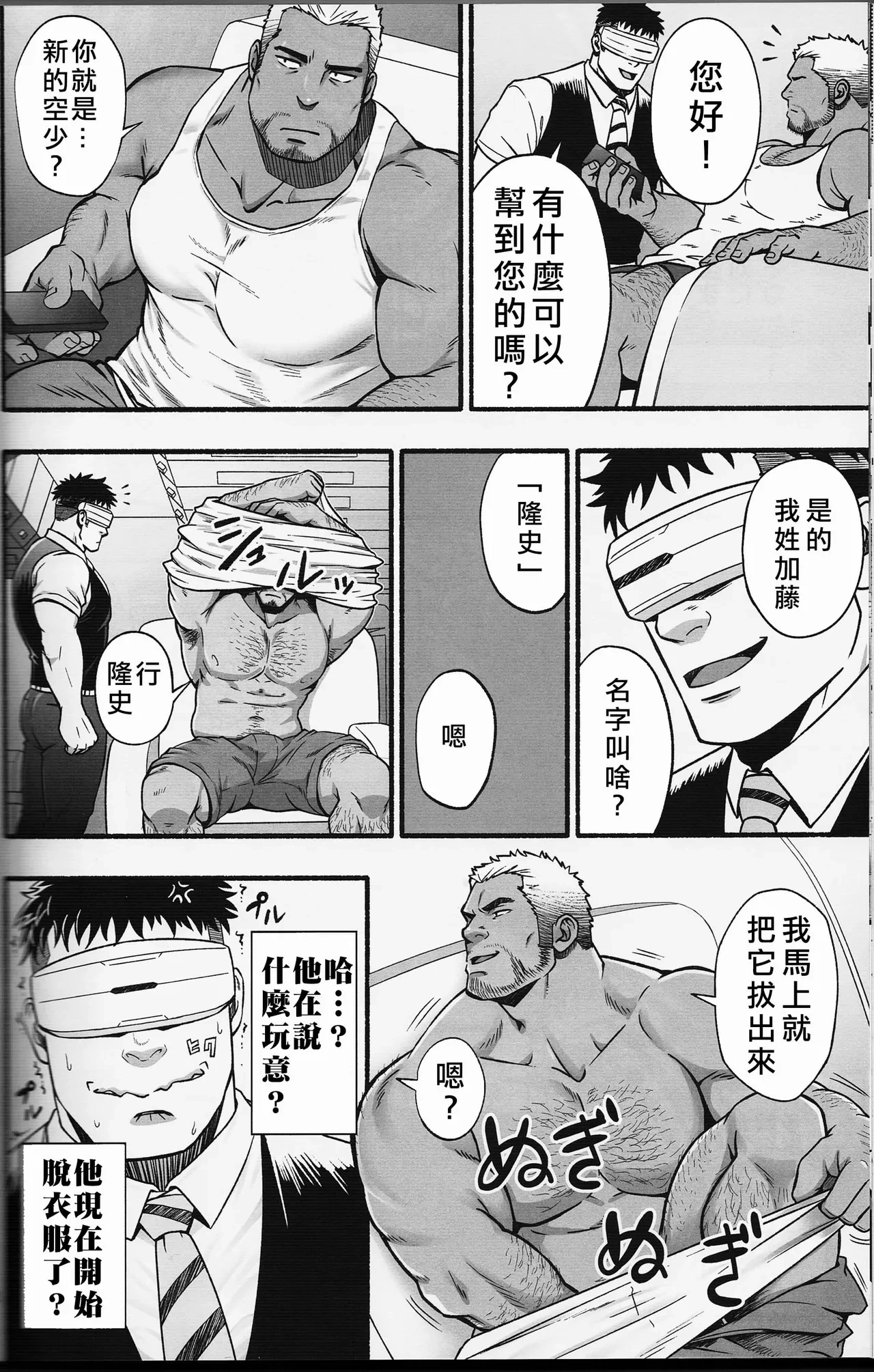 หน้า 39