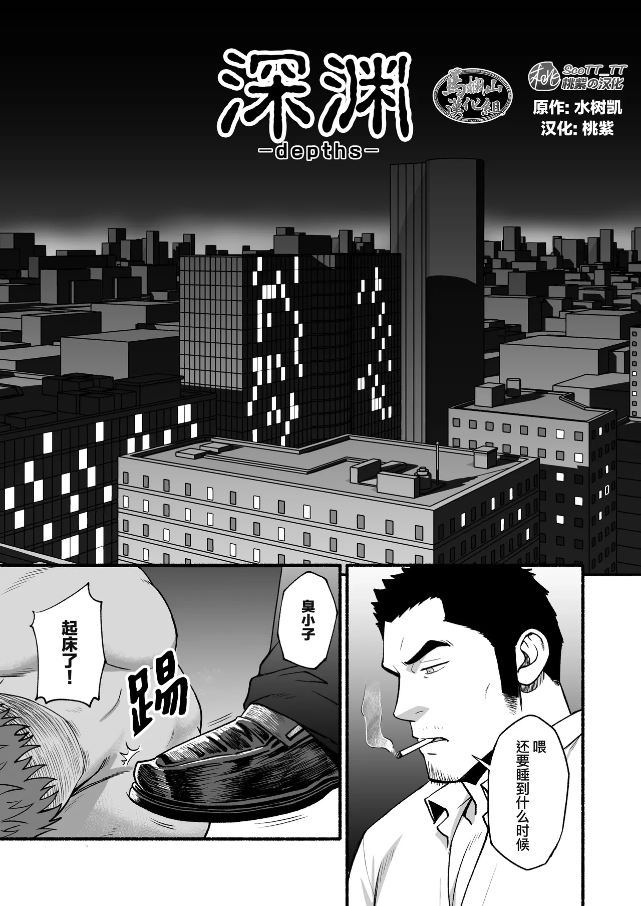 หน้า 54