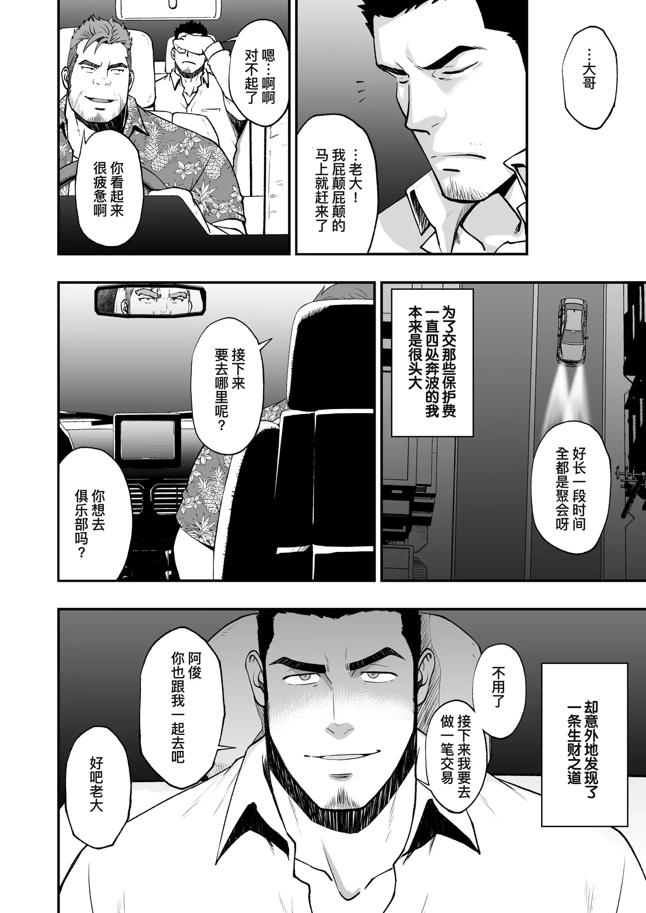 หน้า 55