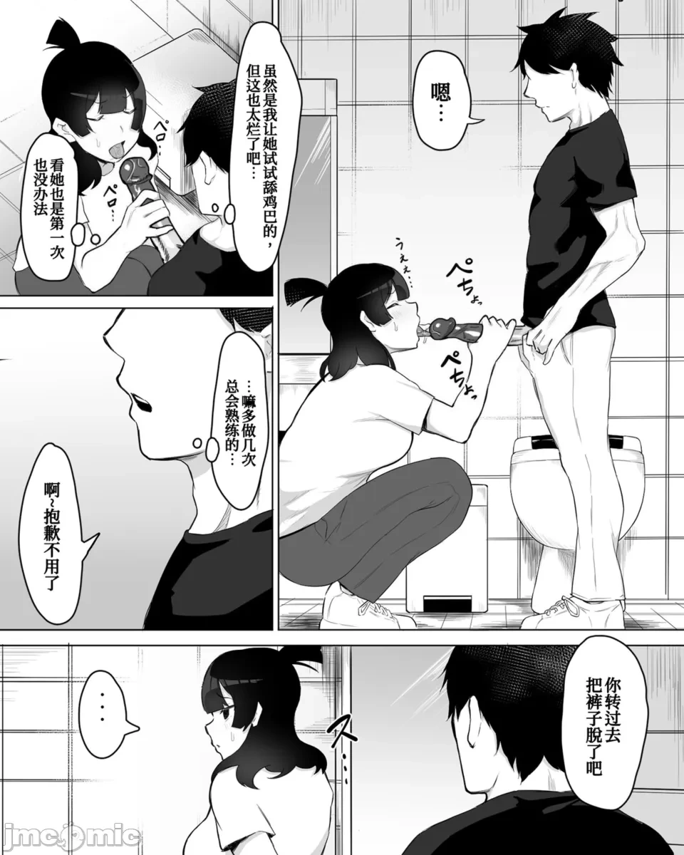 หน้า 20