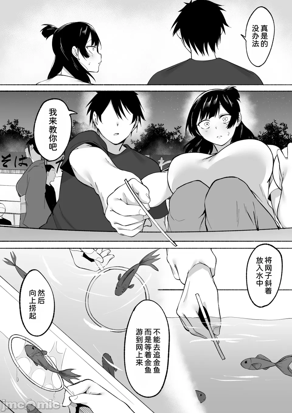 หน้า 64