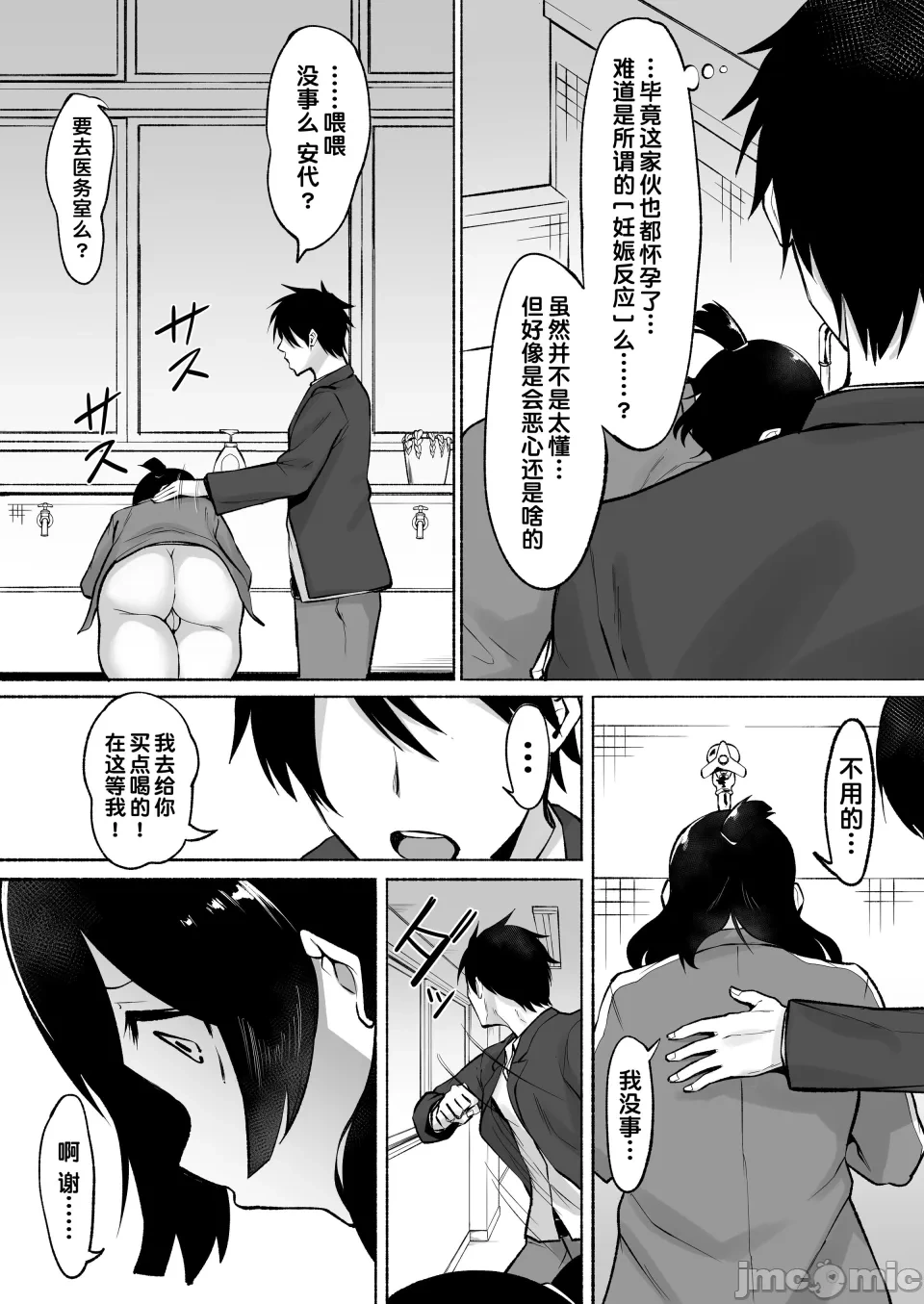 หน้า 119