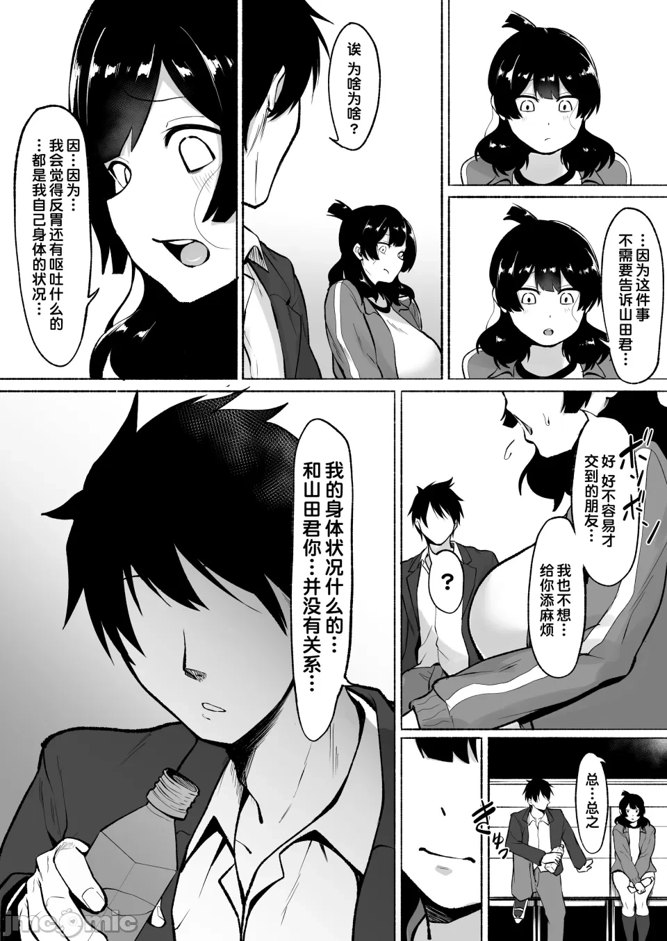 หน้า 121