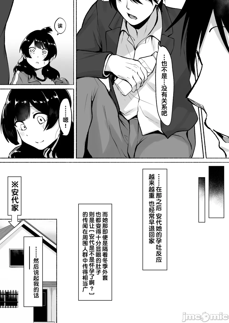 หน้า 122
