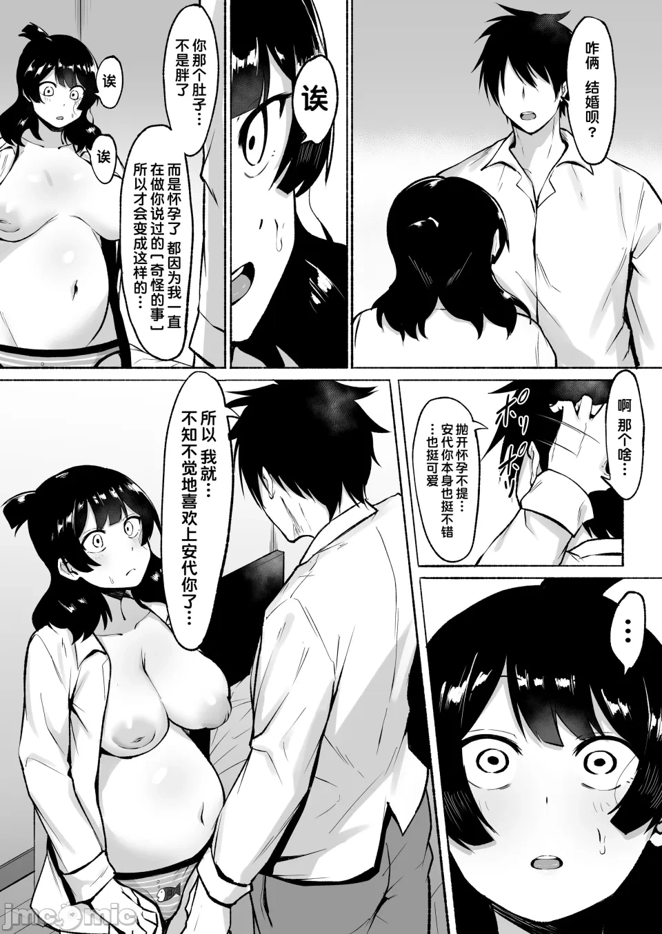 หน้า 132