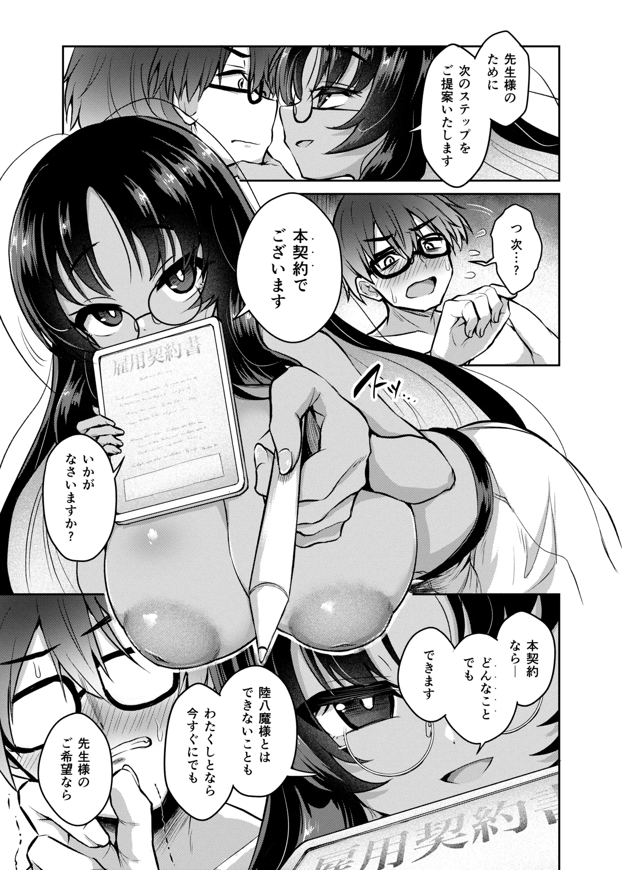 หน้า 14