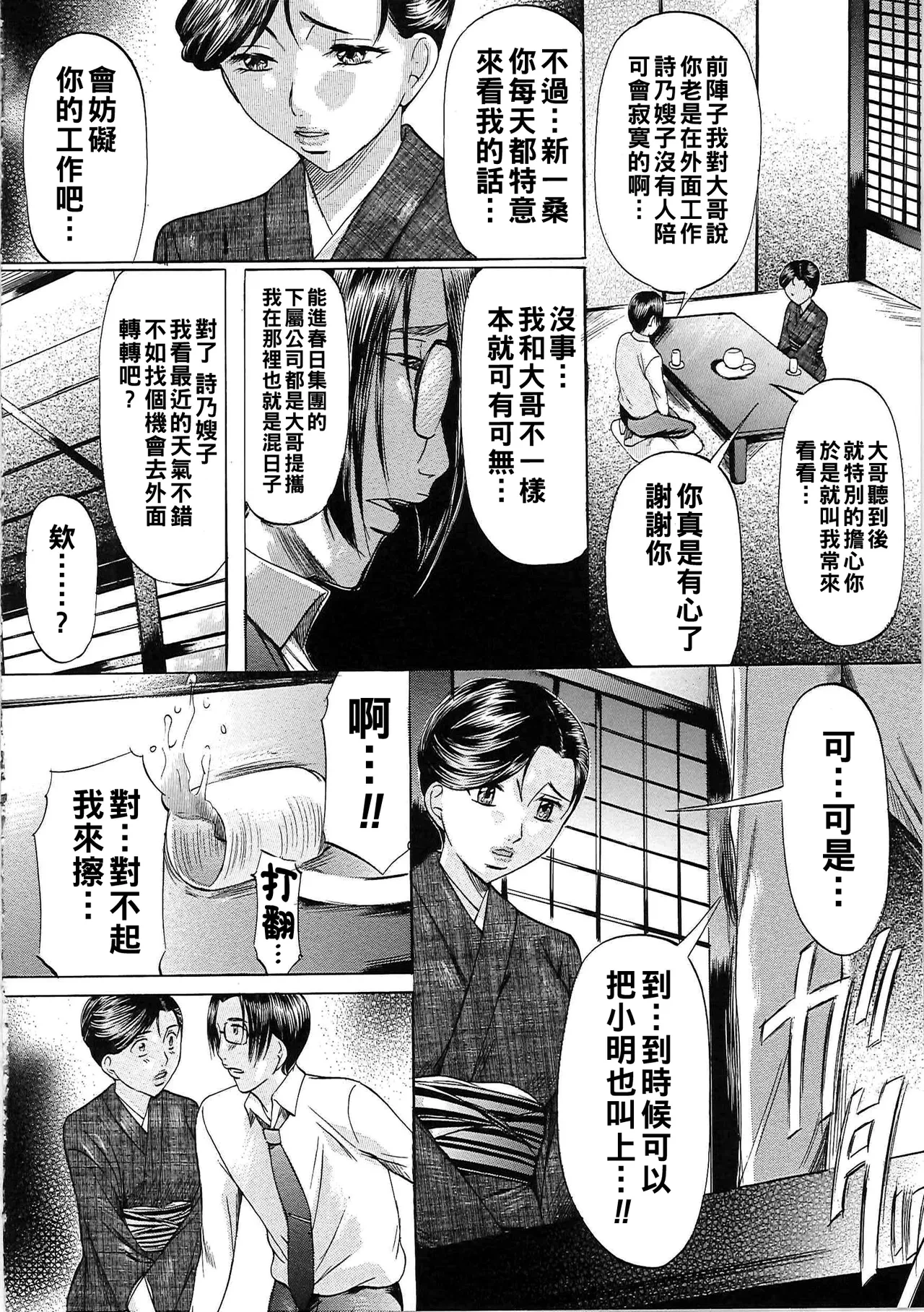 หน้า 11