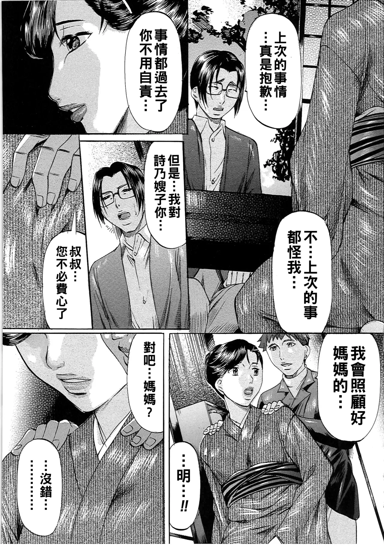 หน้า 26