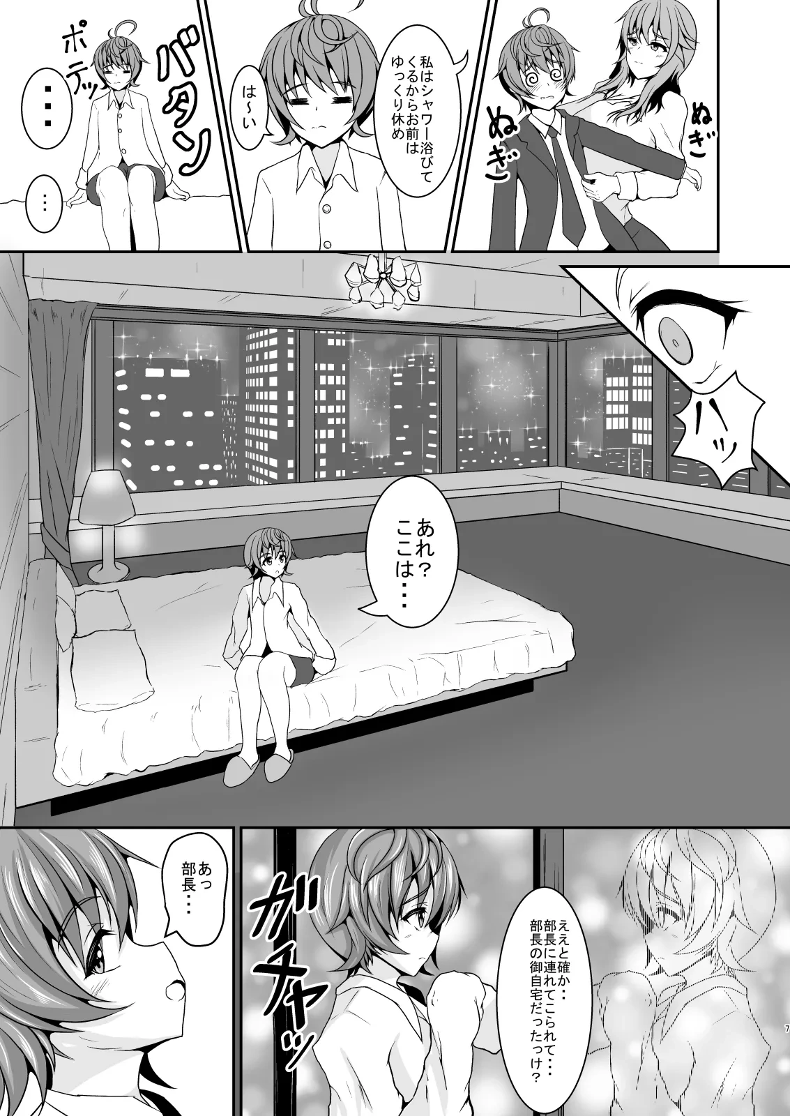 หน้า 7