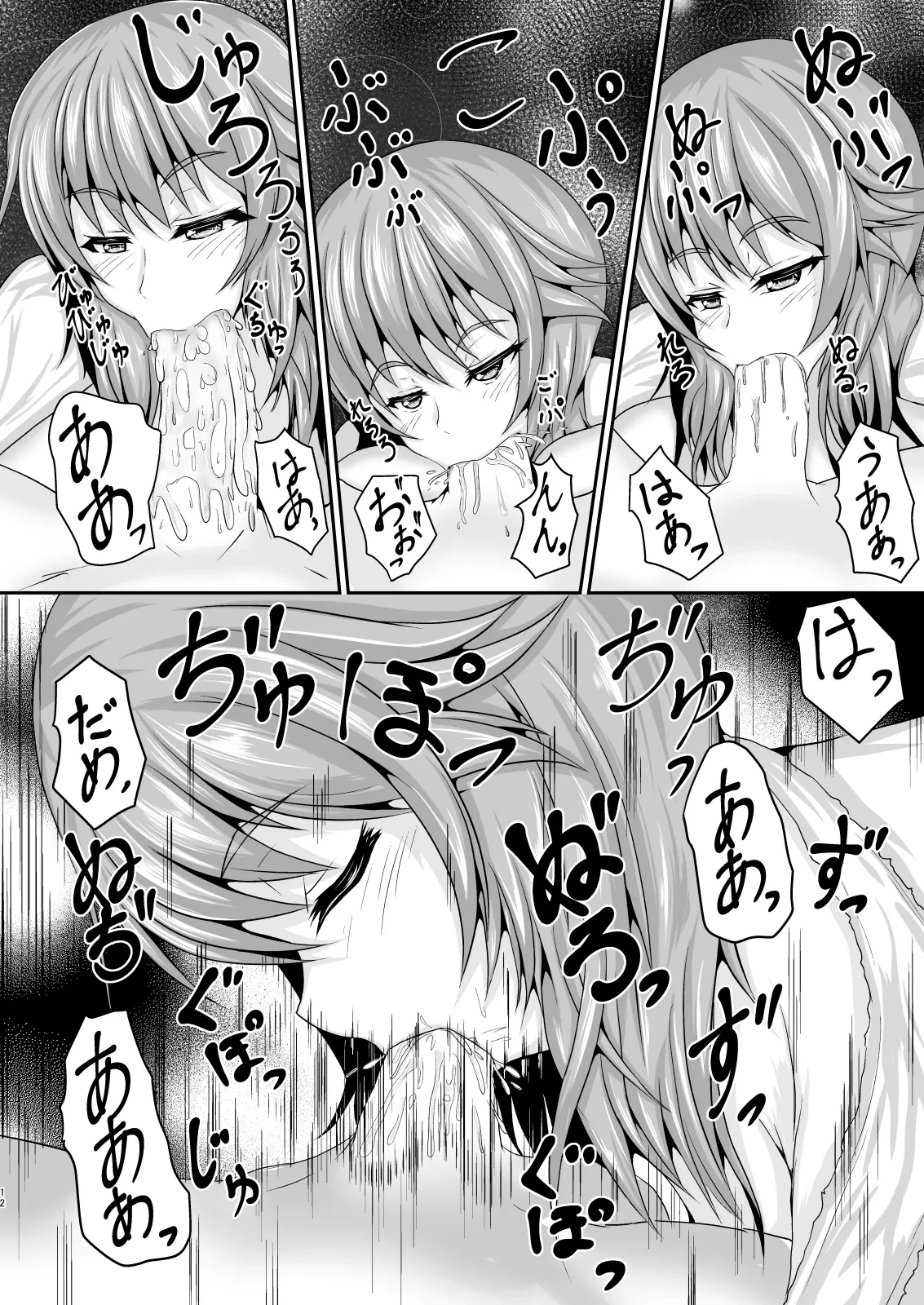 หน้า 12
