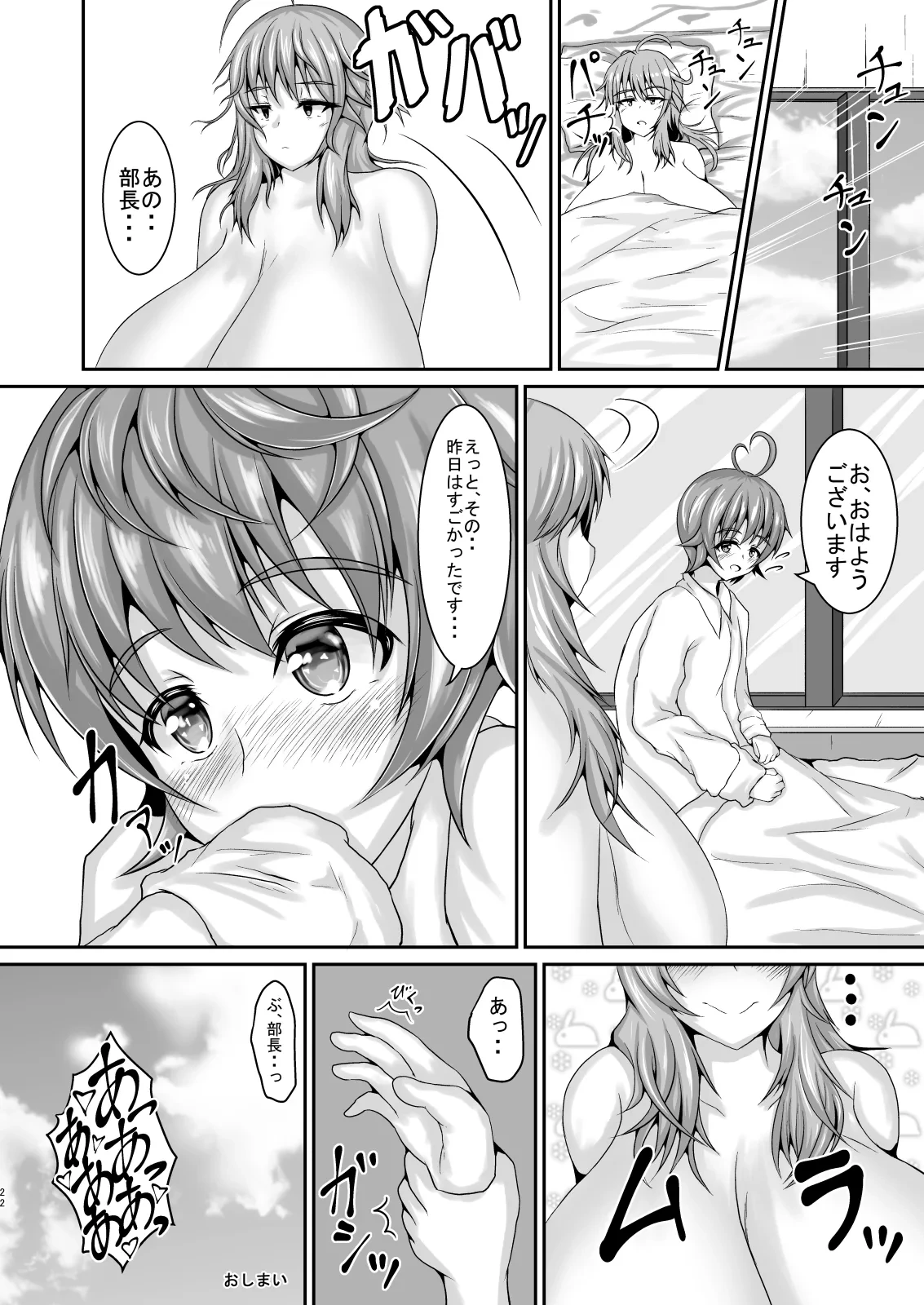 หน้า 22
