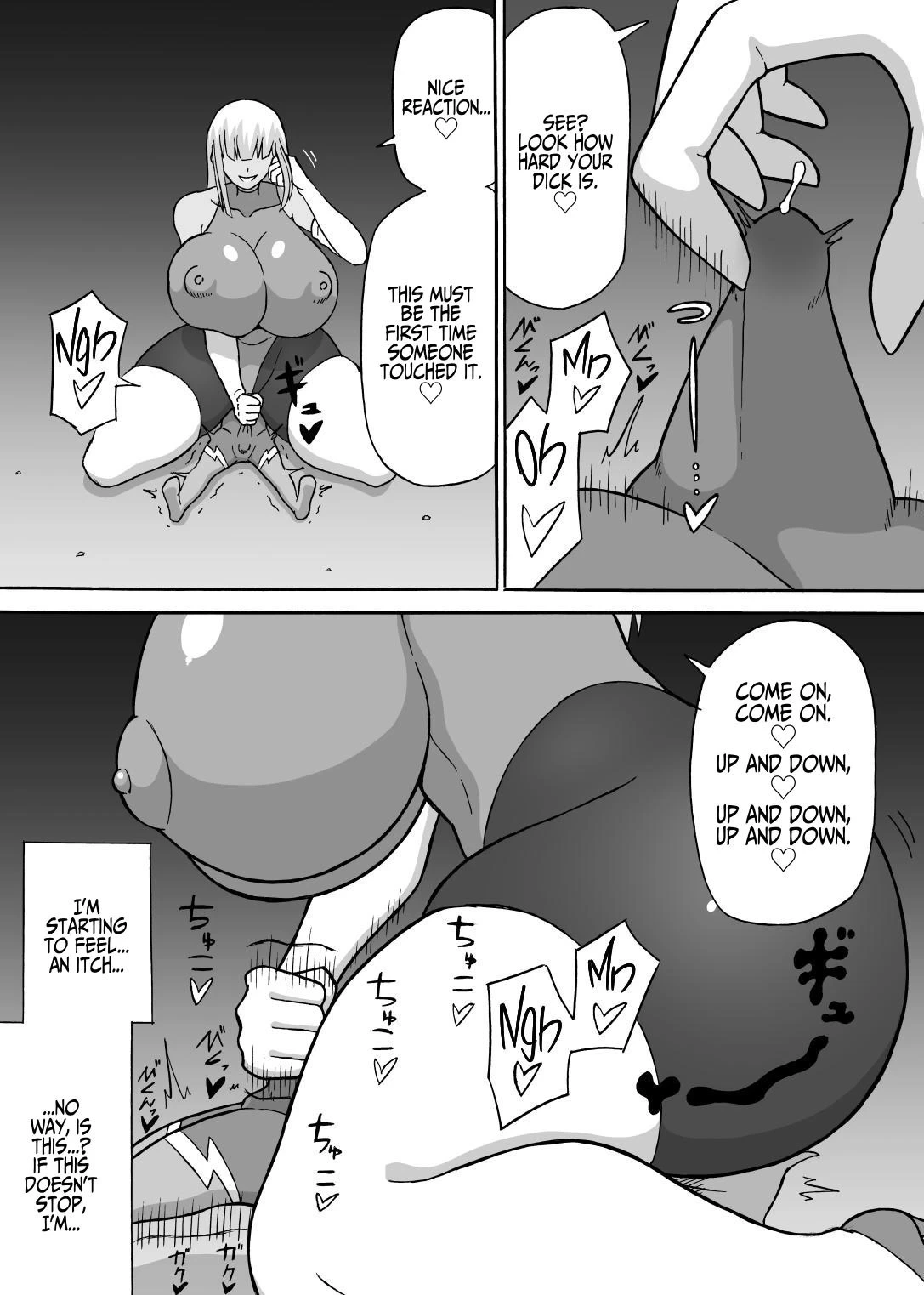 หน้า 12