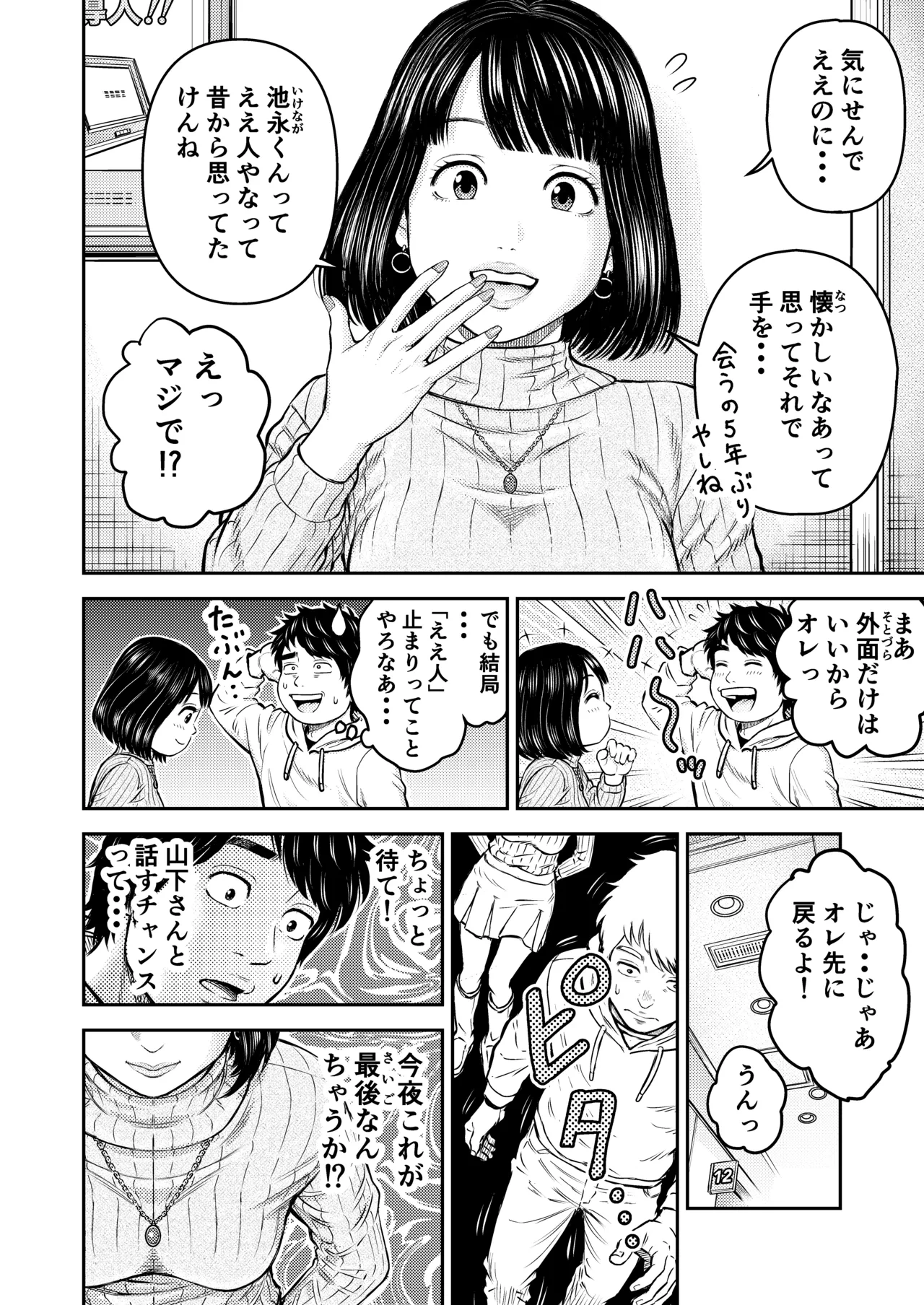 หน้า 7