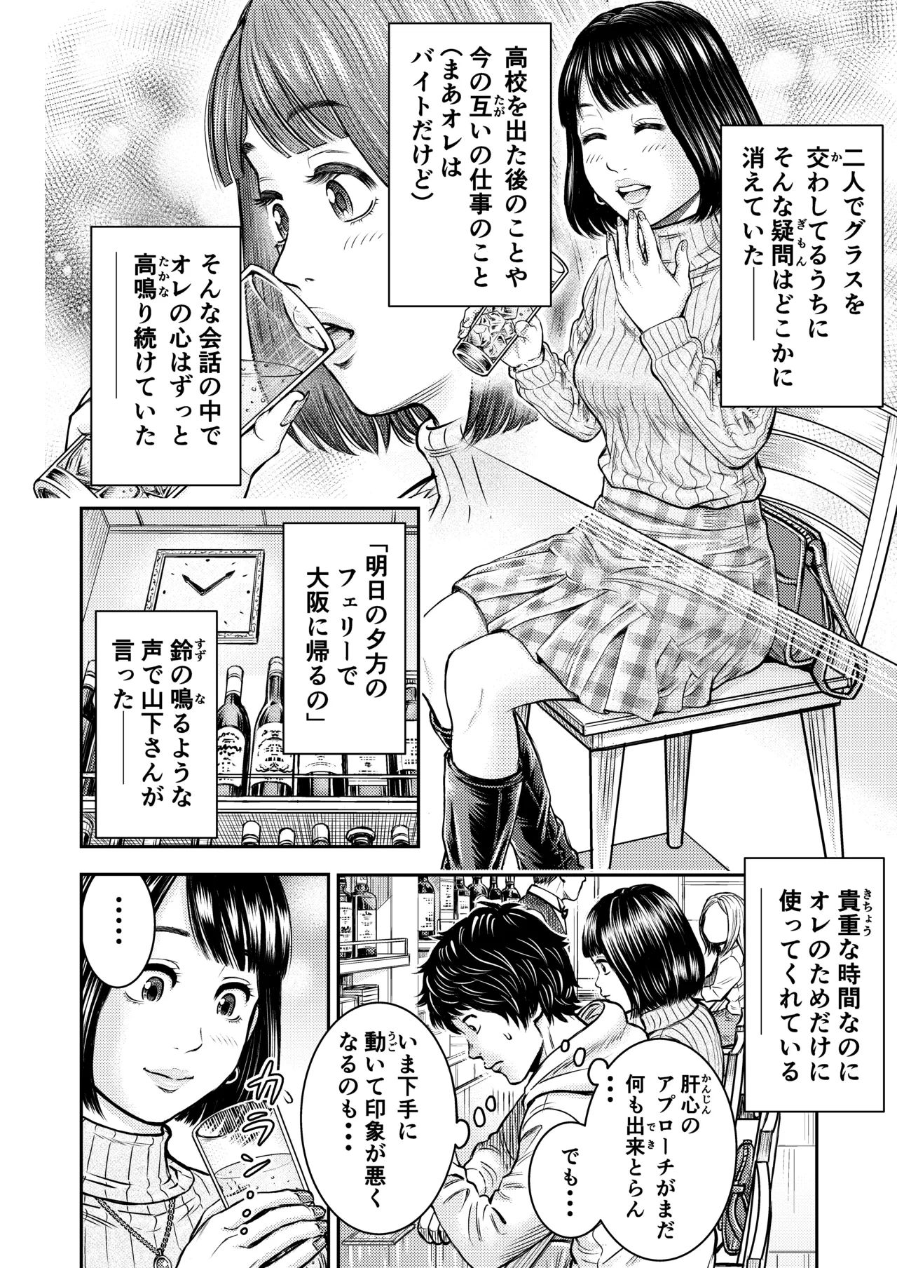 หน้า 11