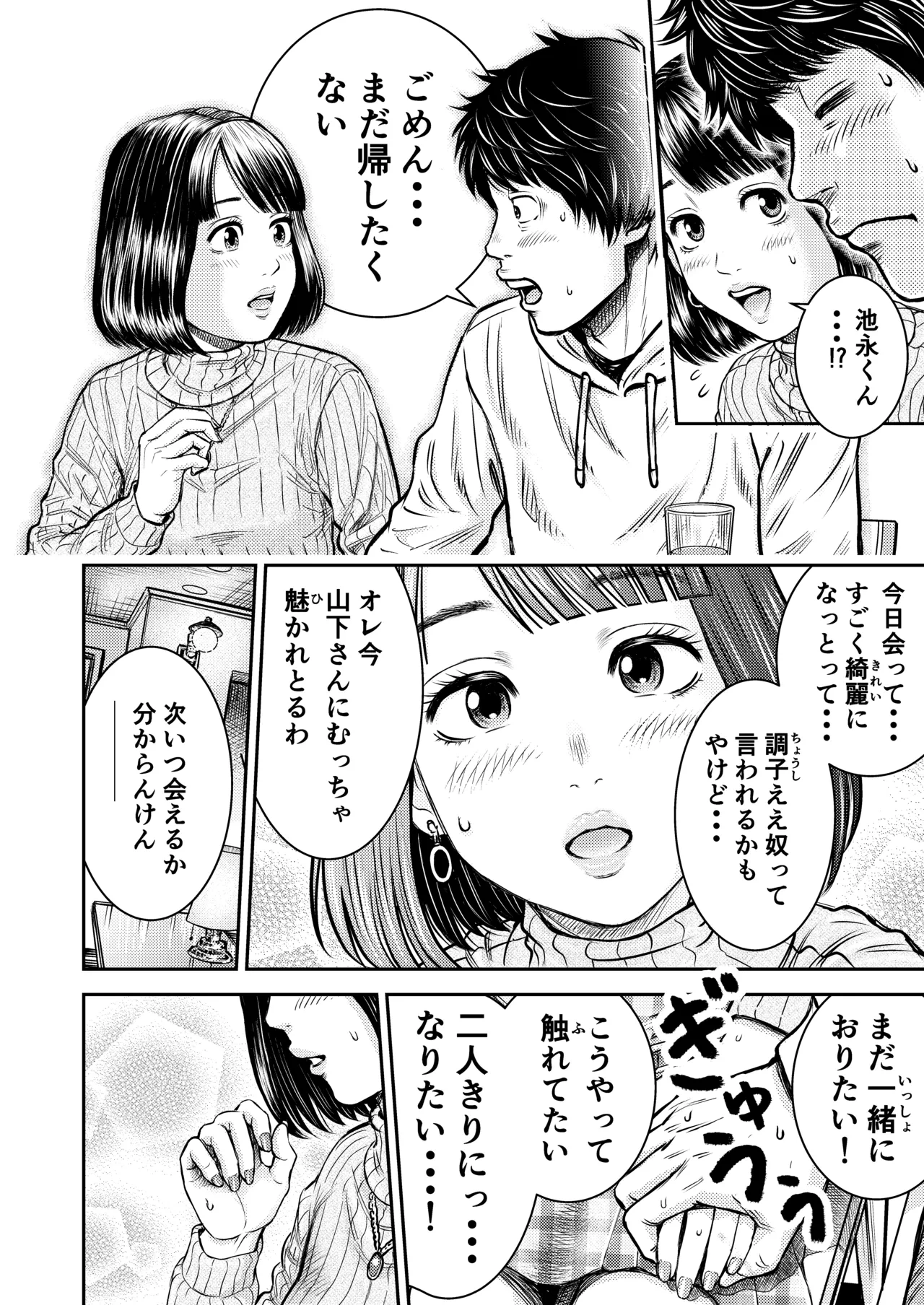 หน้า 13