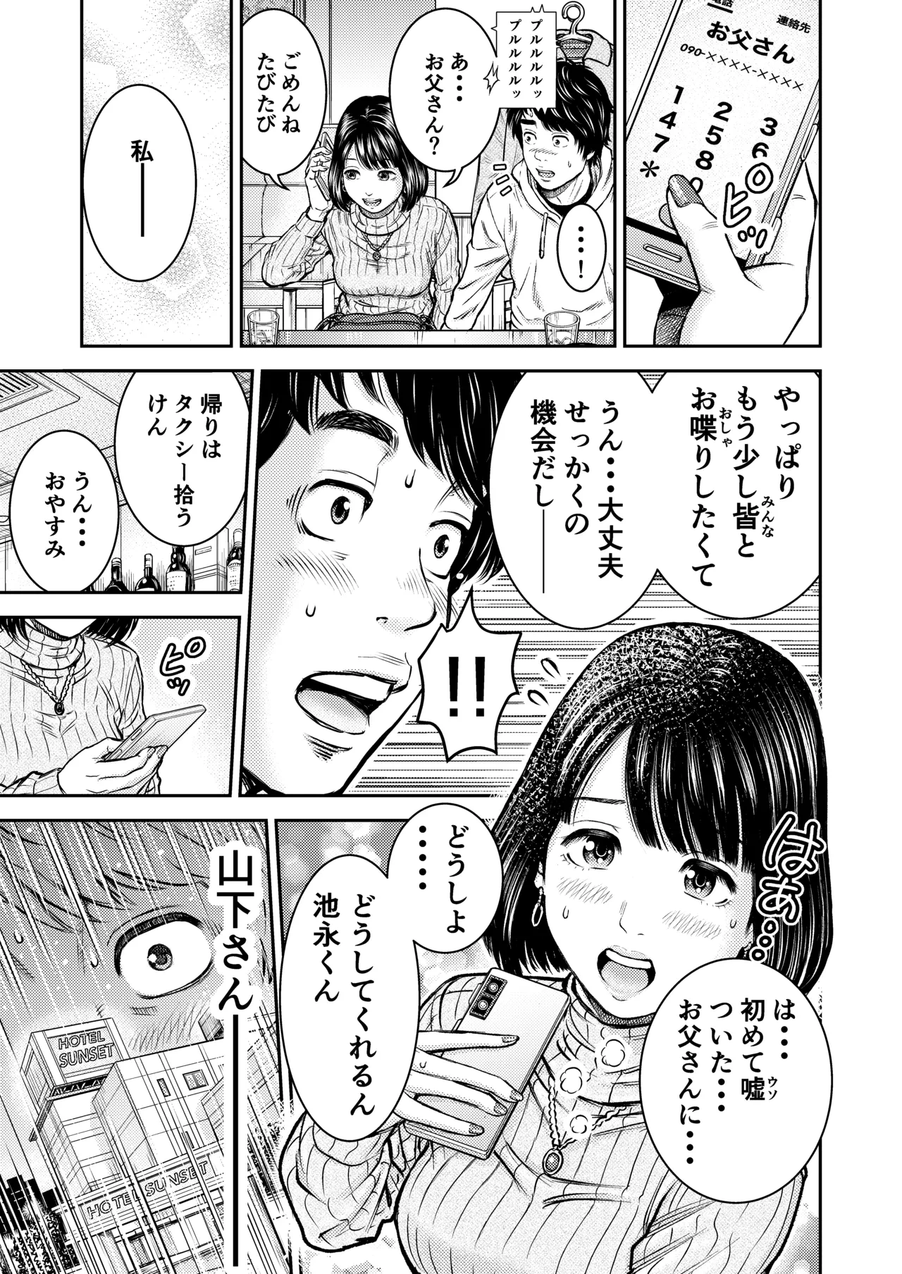 หน้า 14