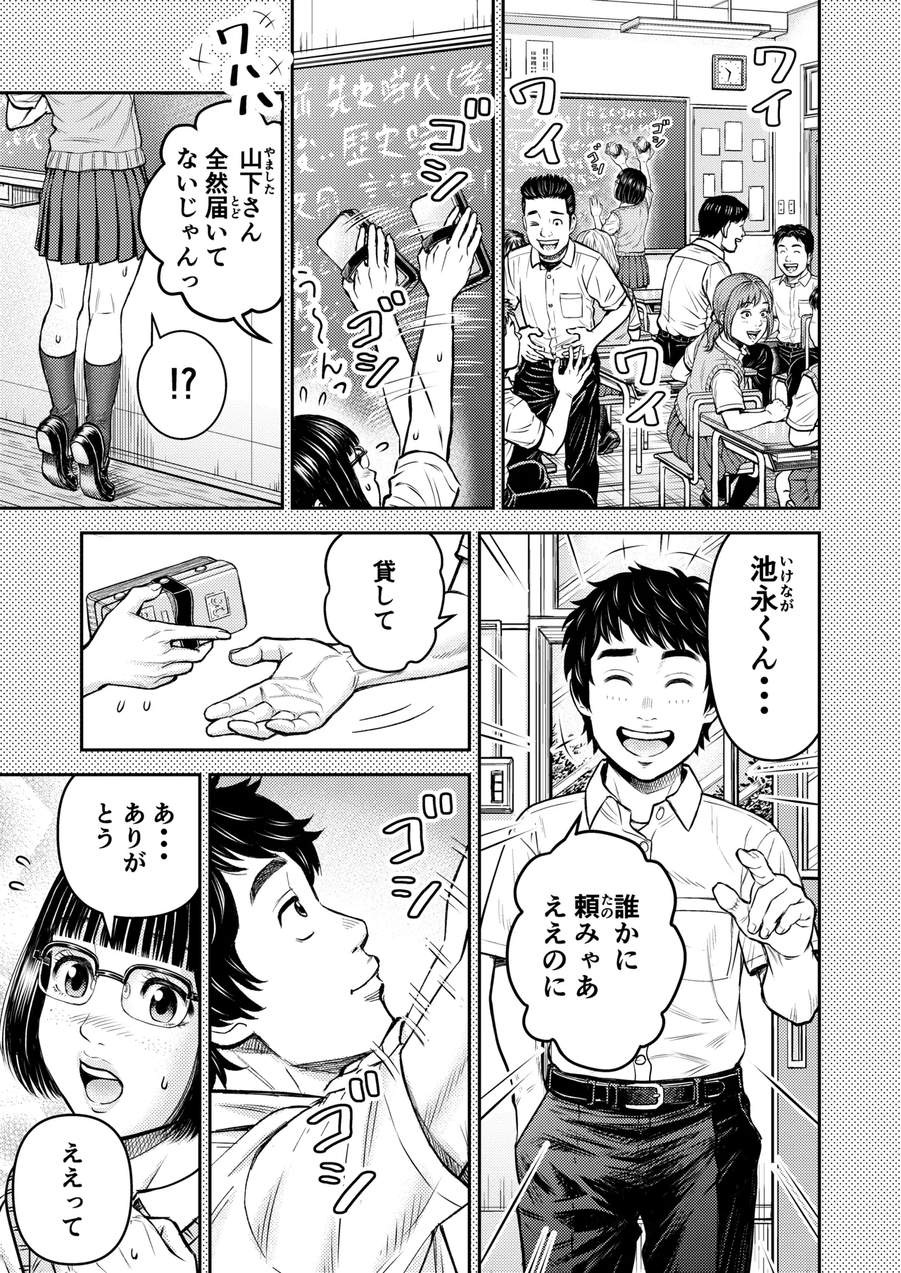 หน้า 18