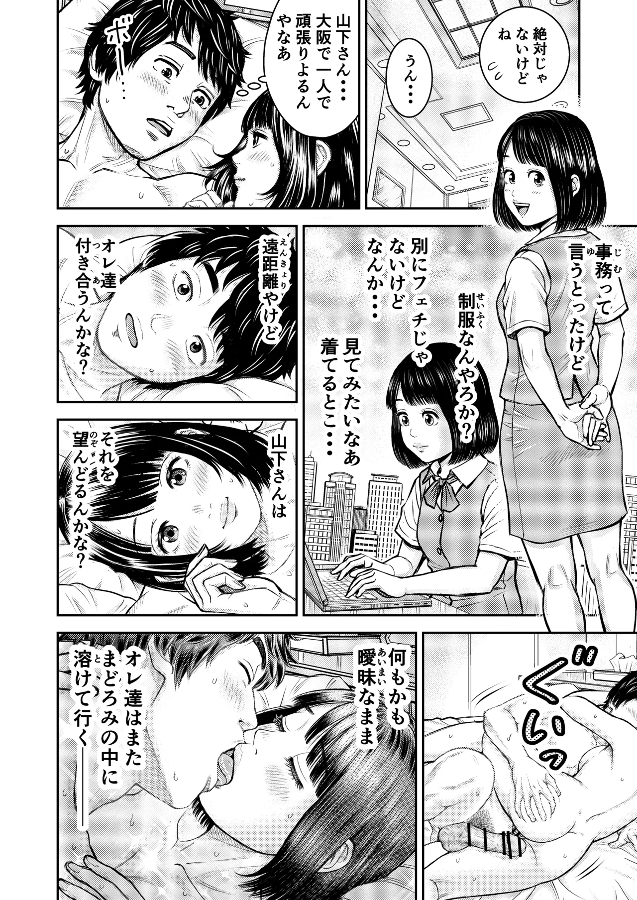 หน้า 45