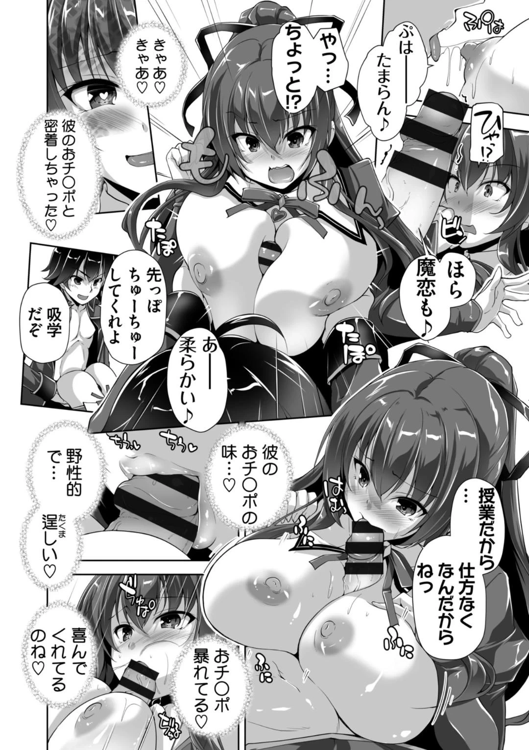 หน้า 12