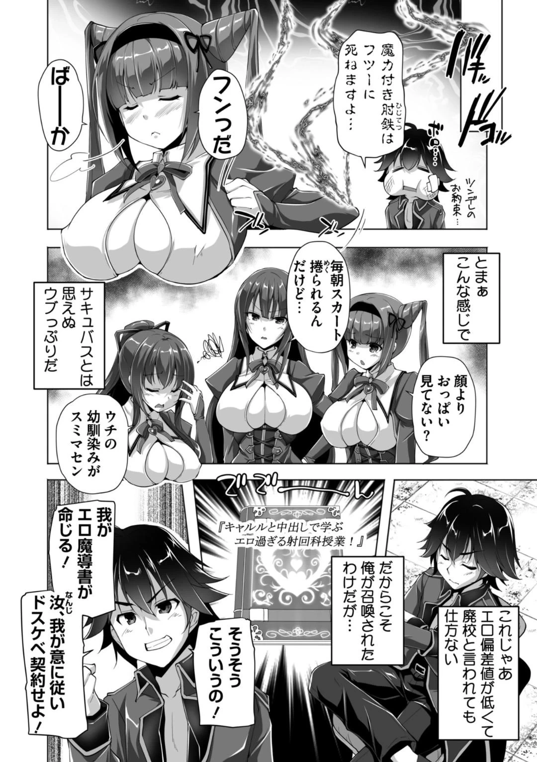 หน้า 26