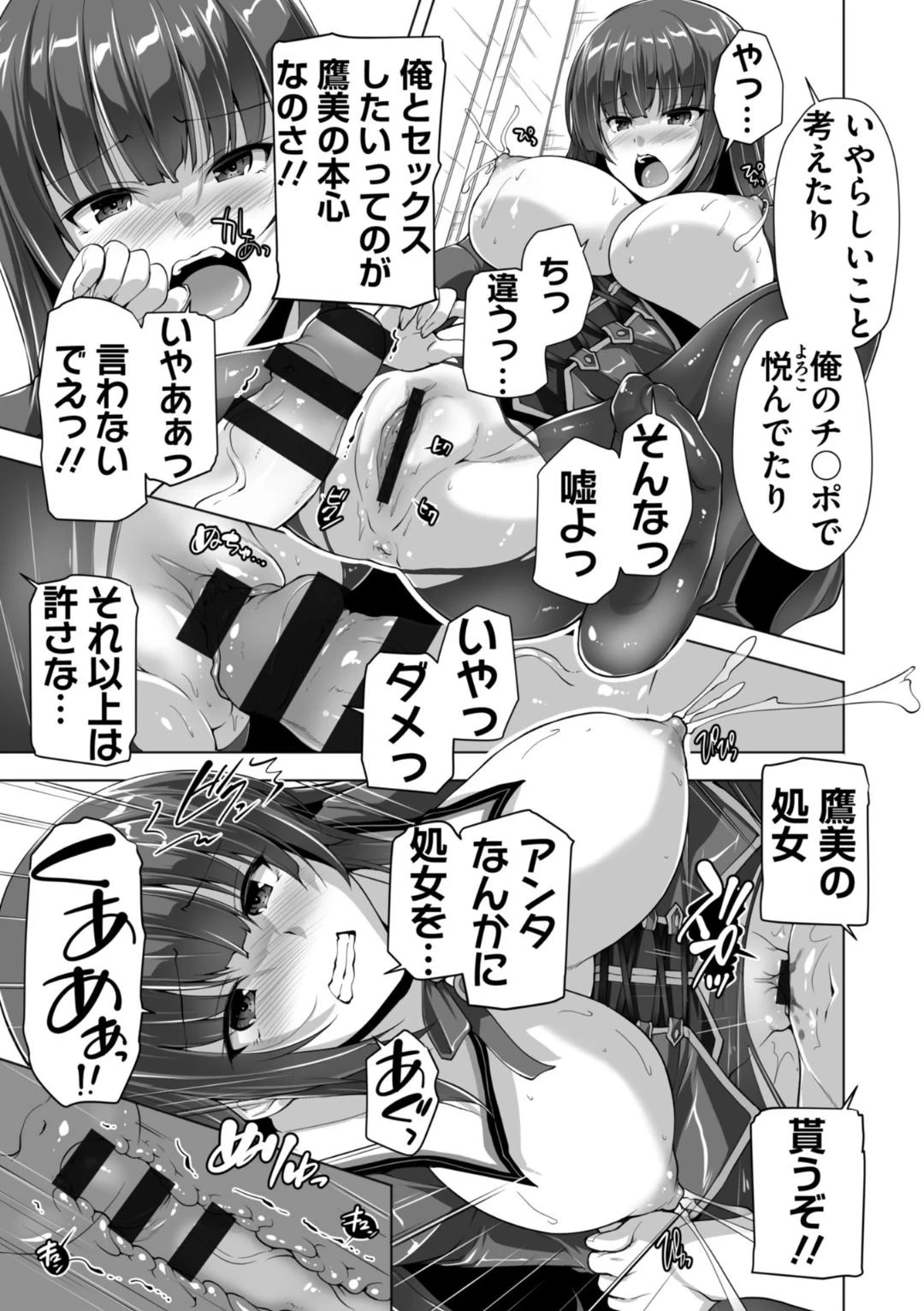 หน้า 51