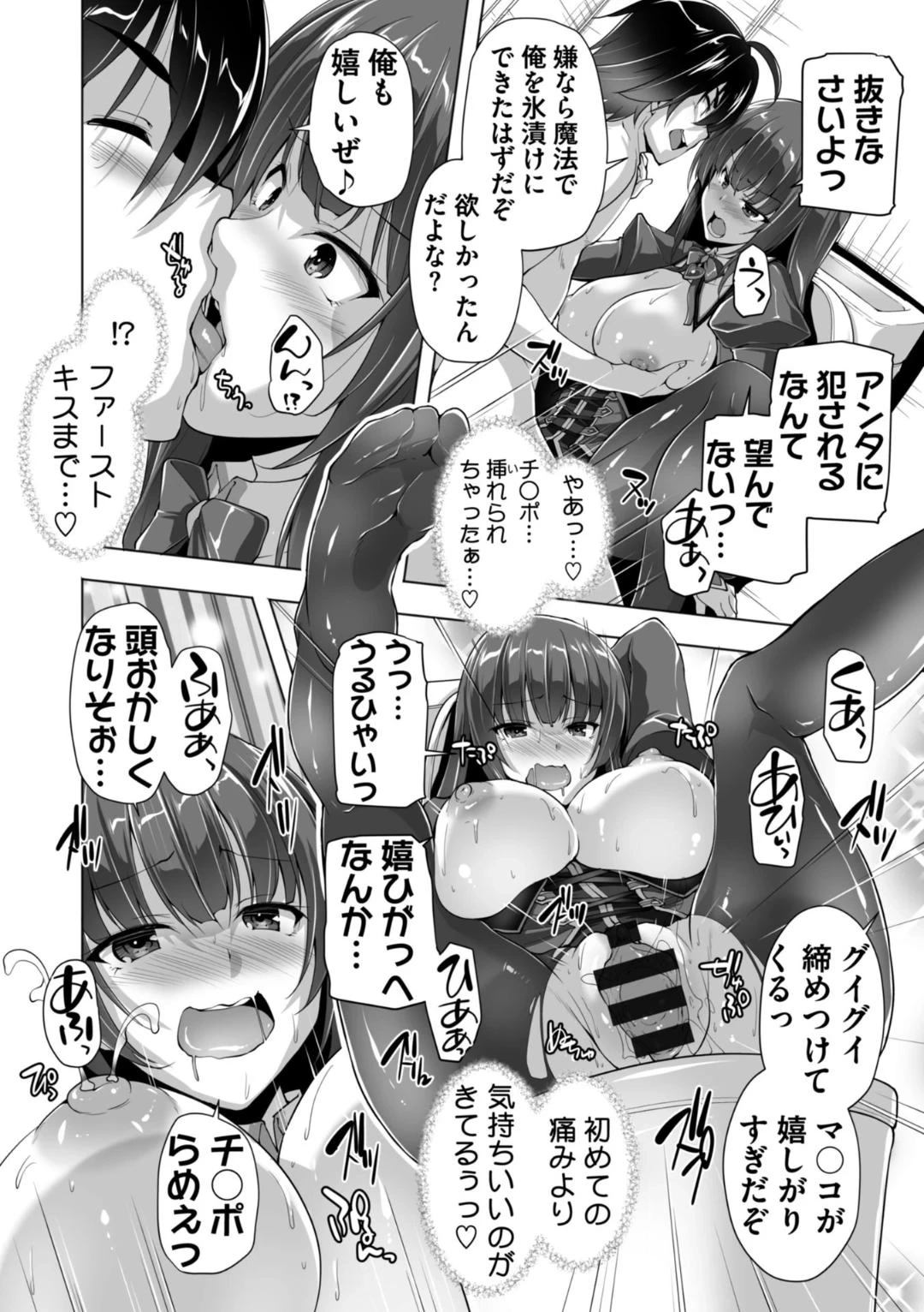 หน้า 52