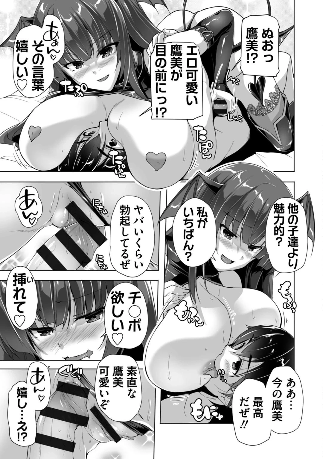 หน้า 57