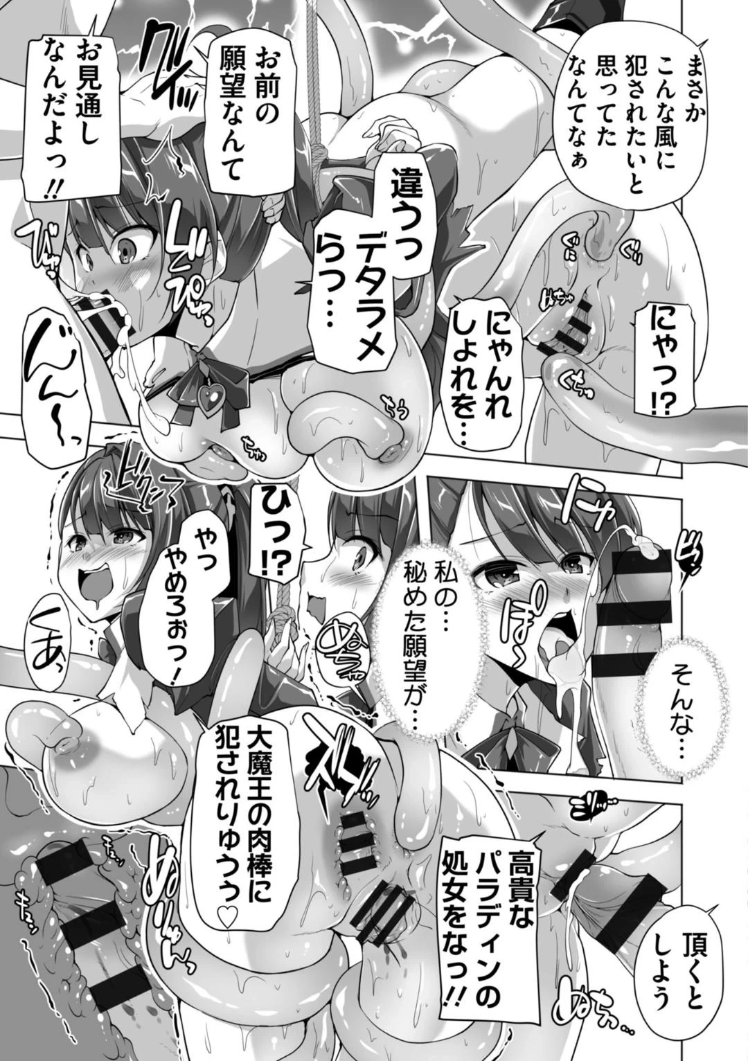 หน้า 73