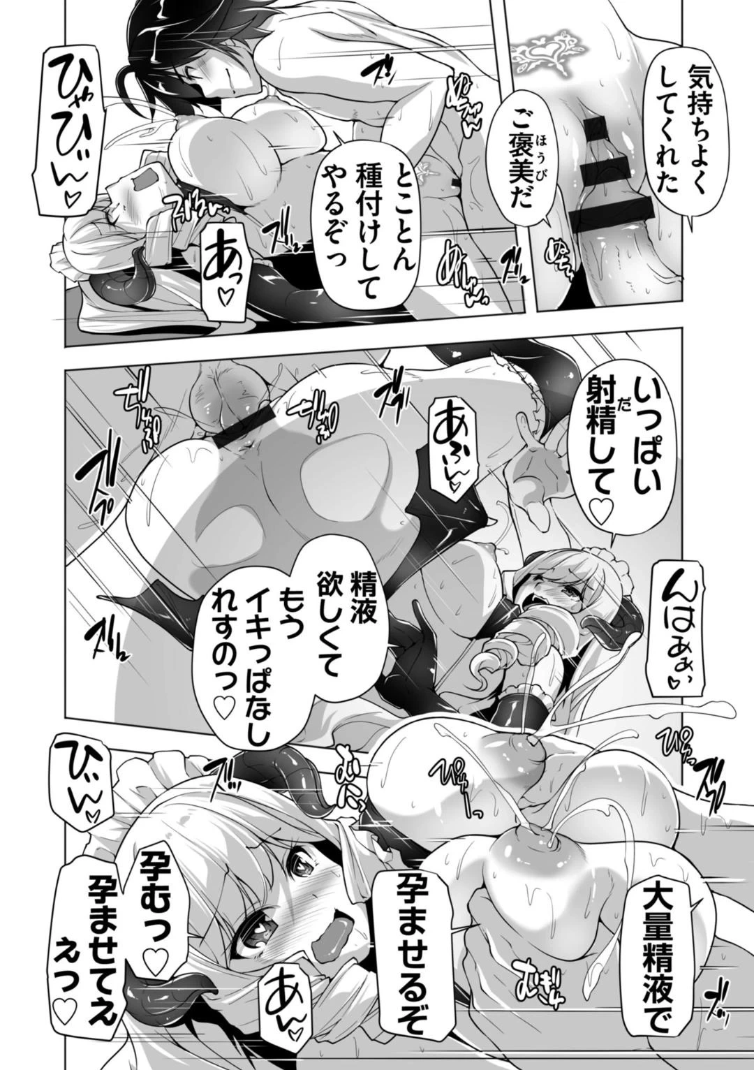หน้า 104